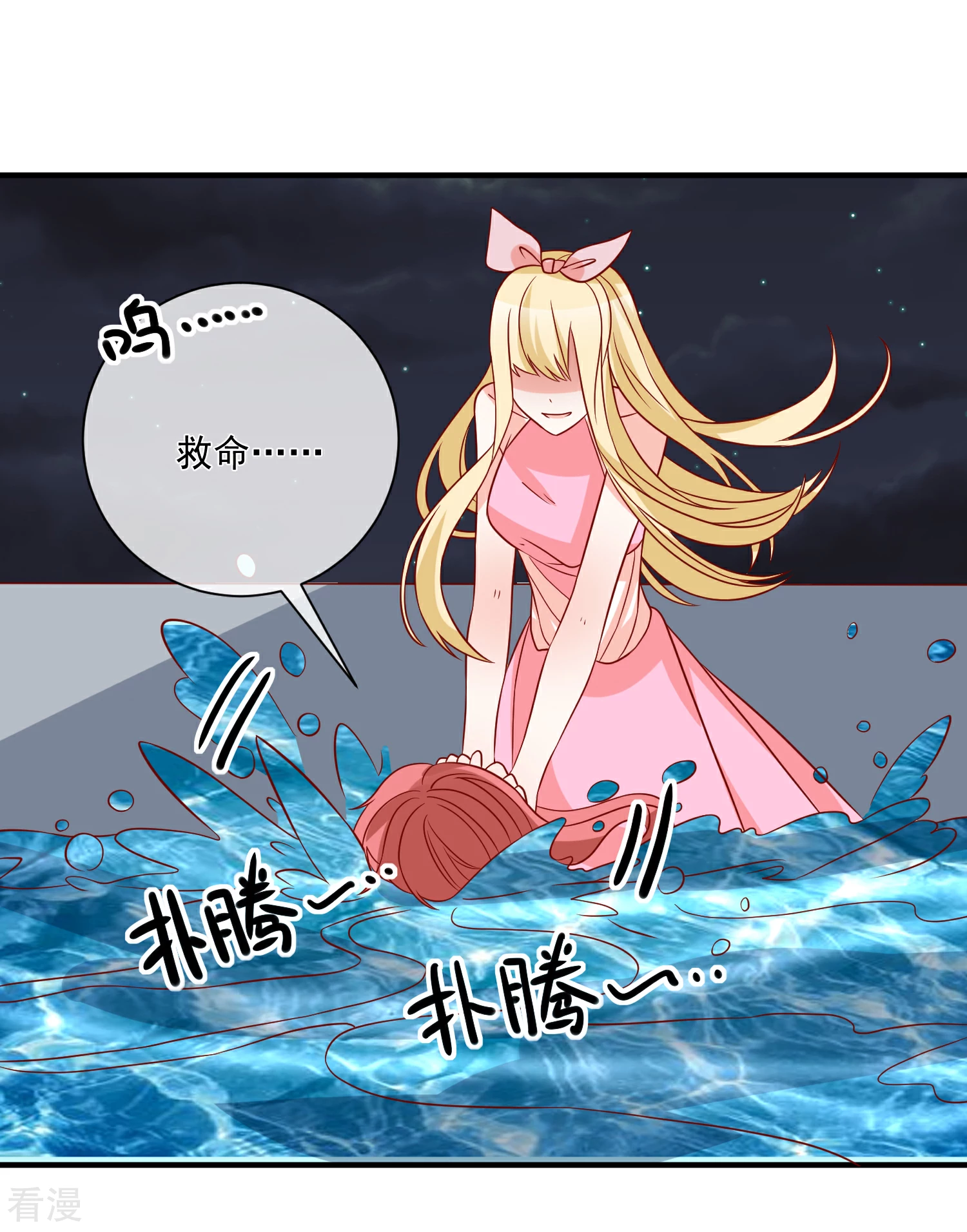 第67话 谁是戏精-第68话