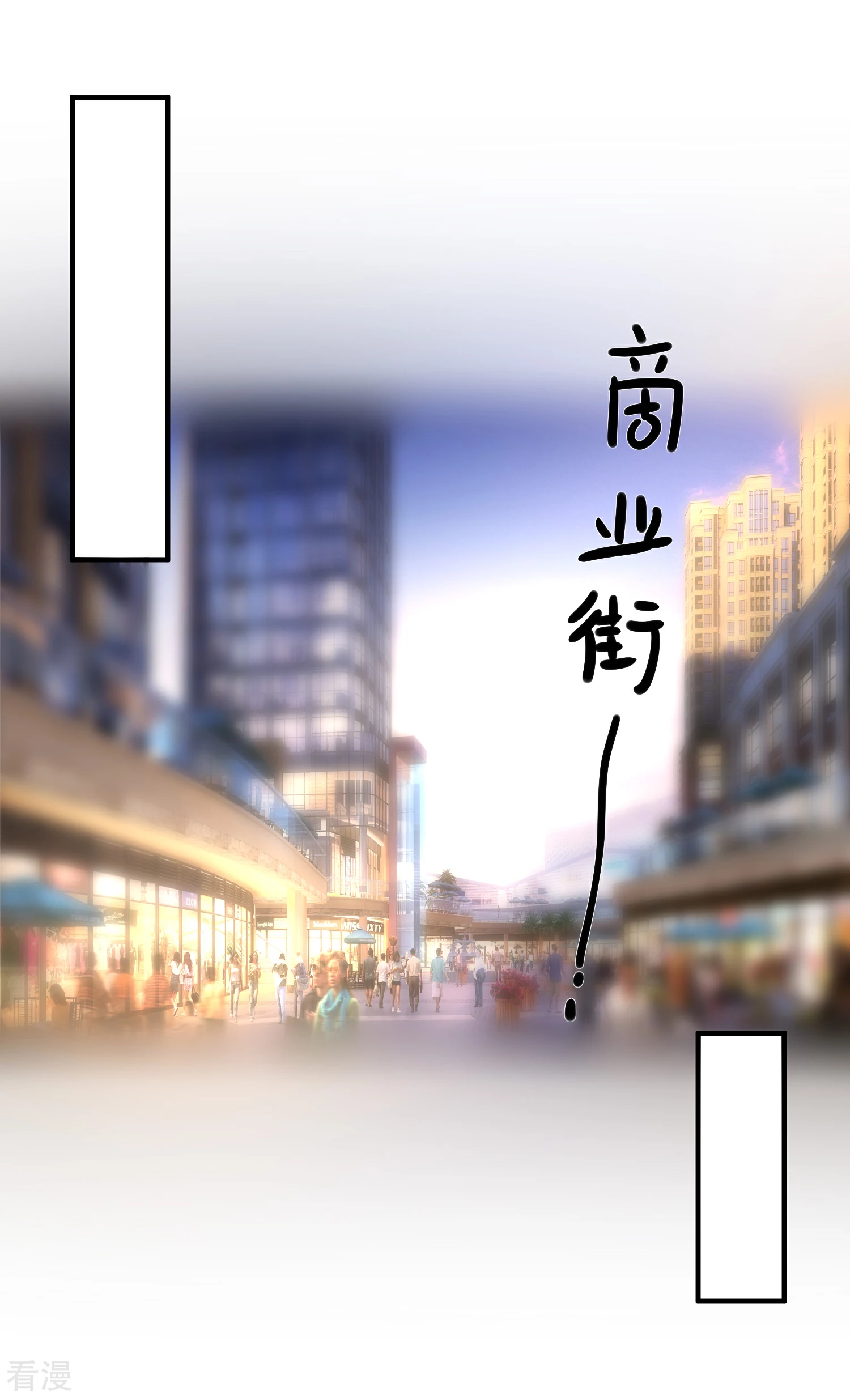 第67话 谁是戏精-第68话