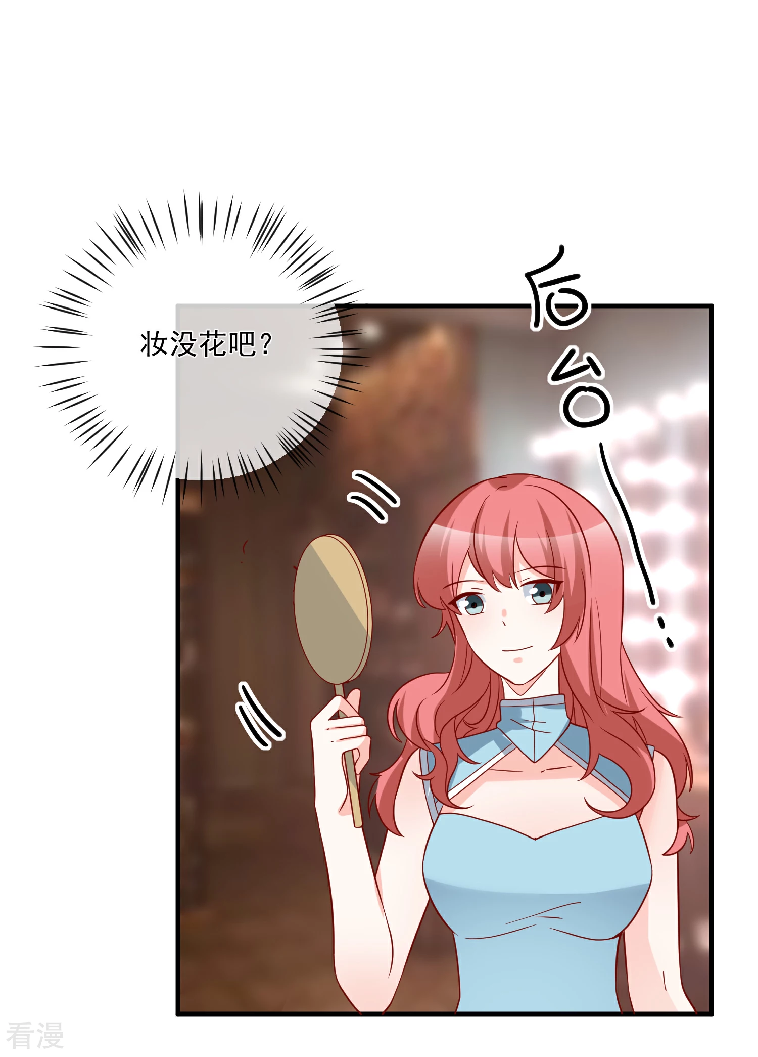 第69话 我是玲珑-第70话