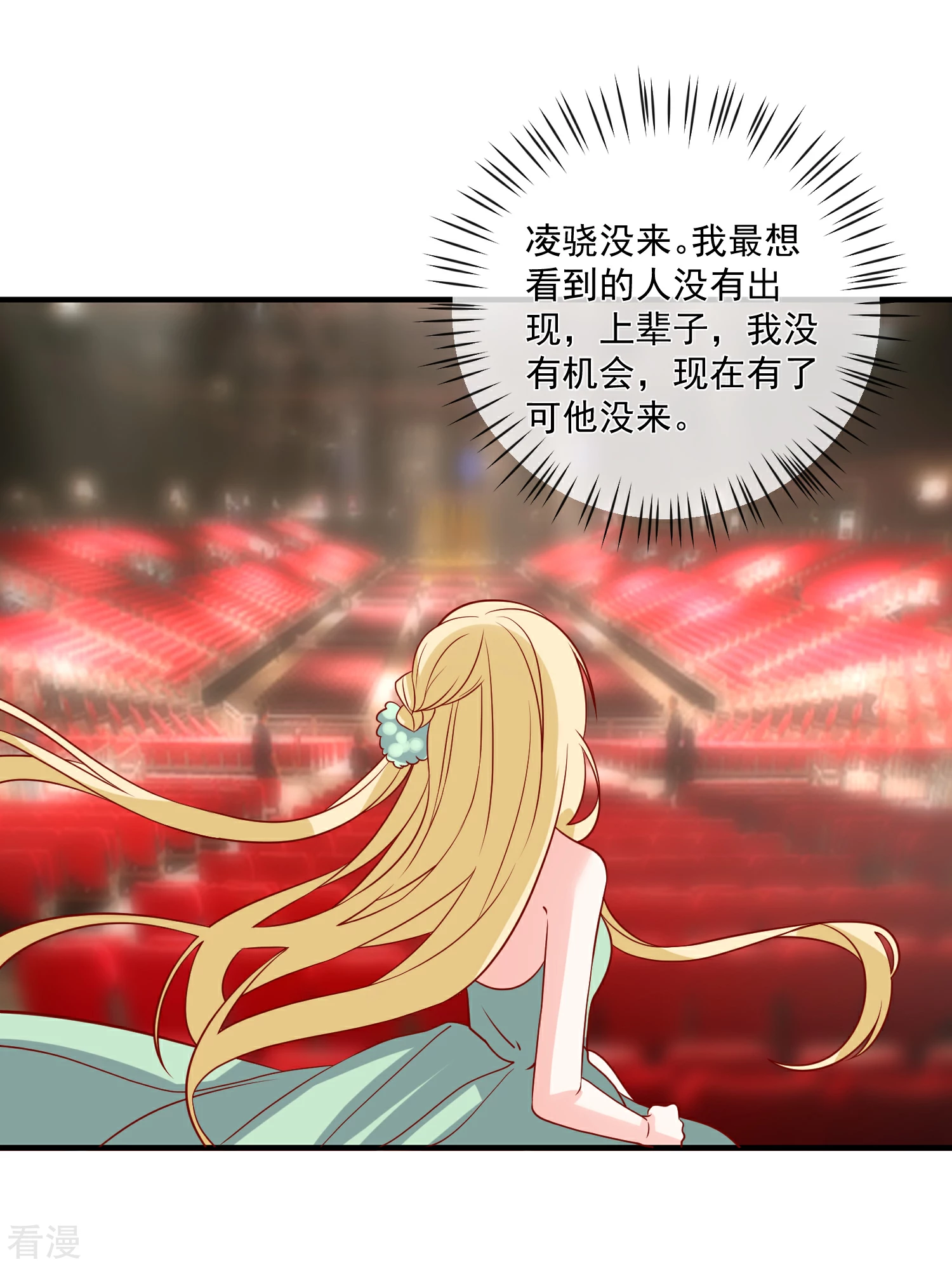 第69话 我是玲珑-第70话