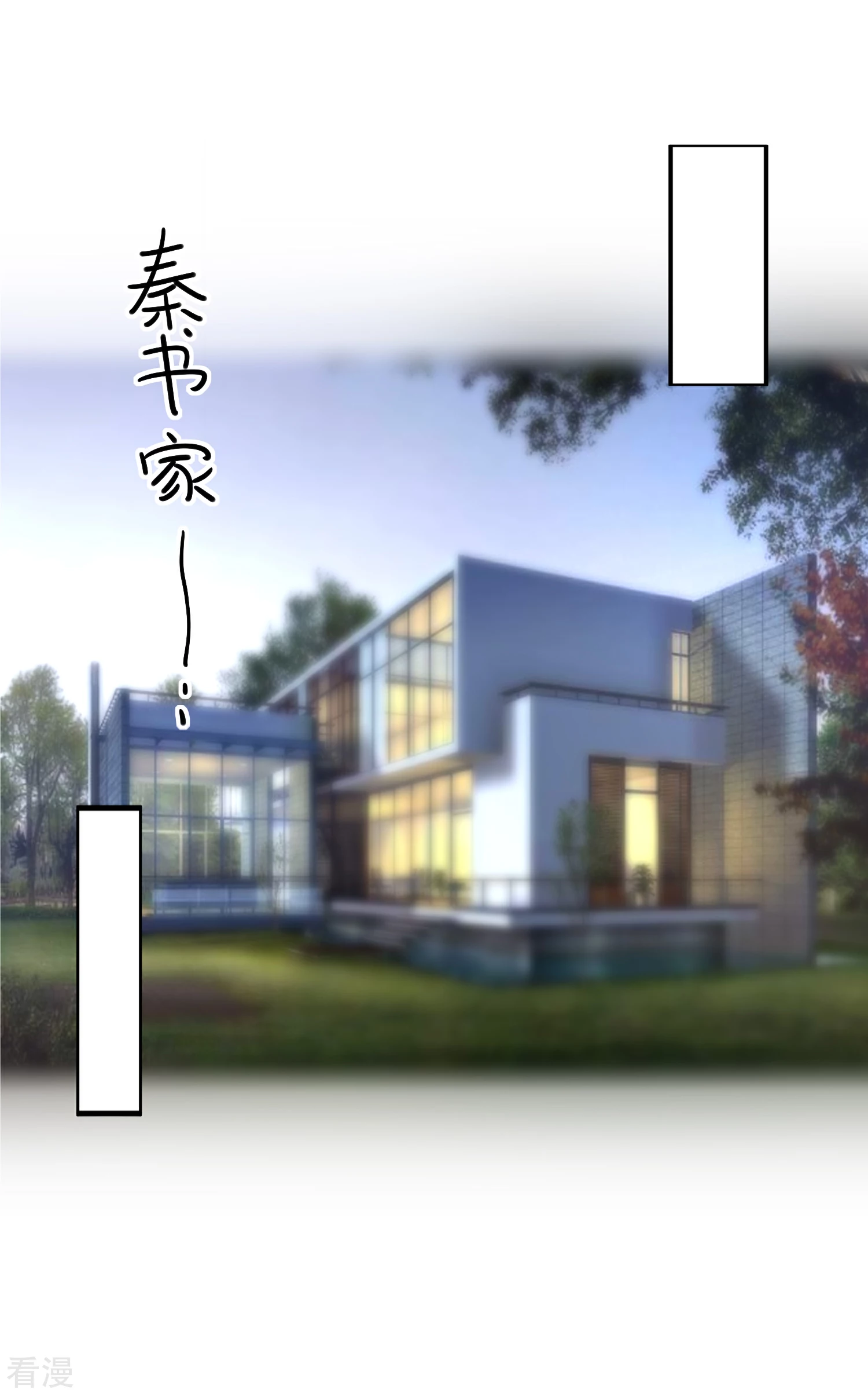 第69话 我是玲珑-第70话