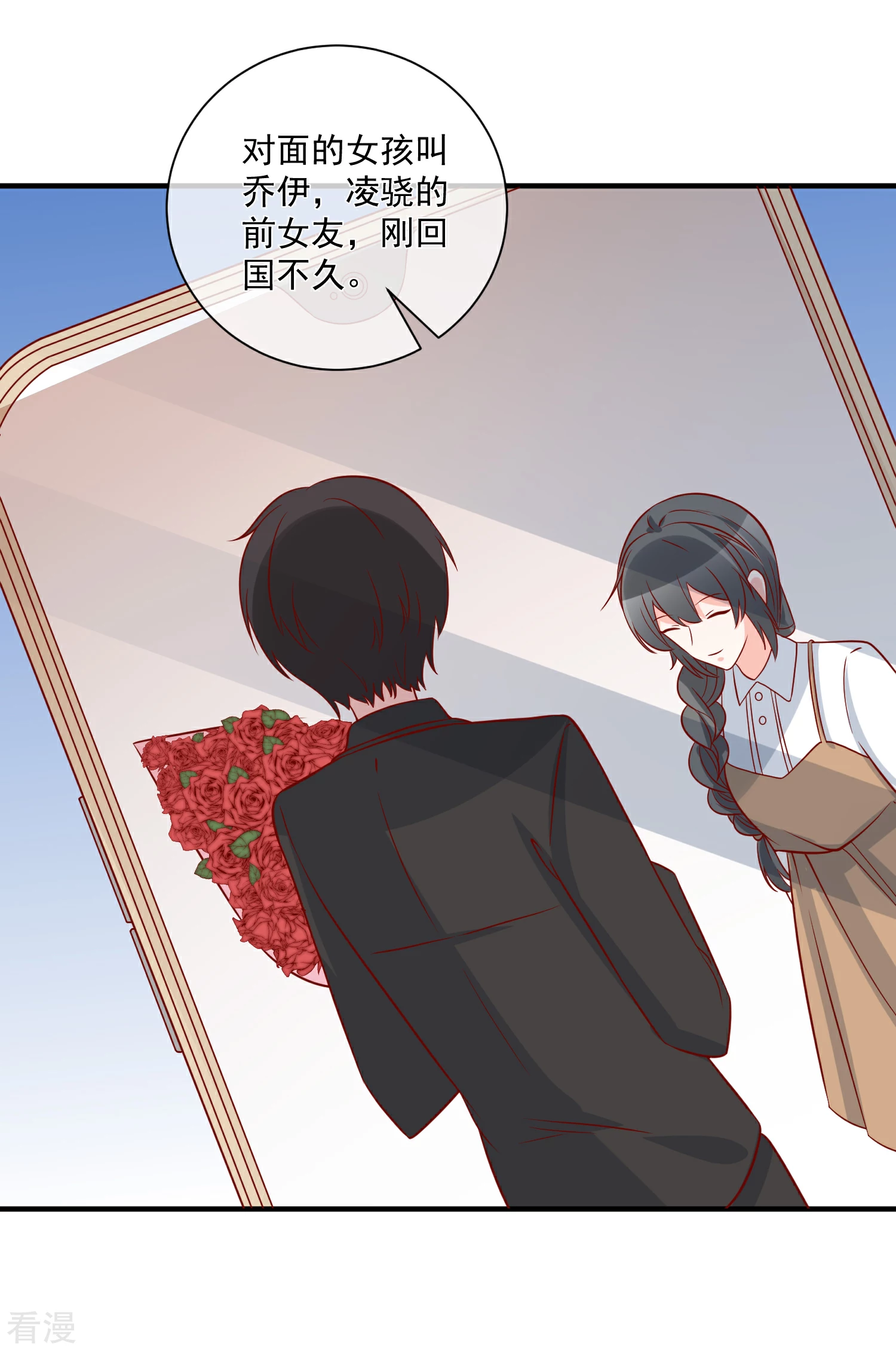 第69话 我是玲珑-第70话