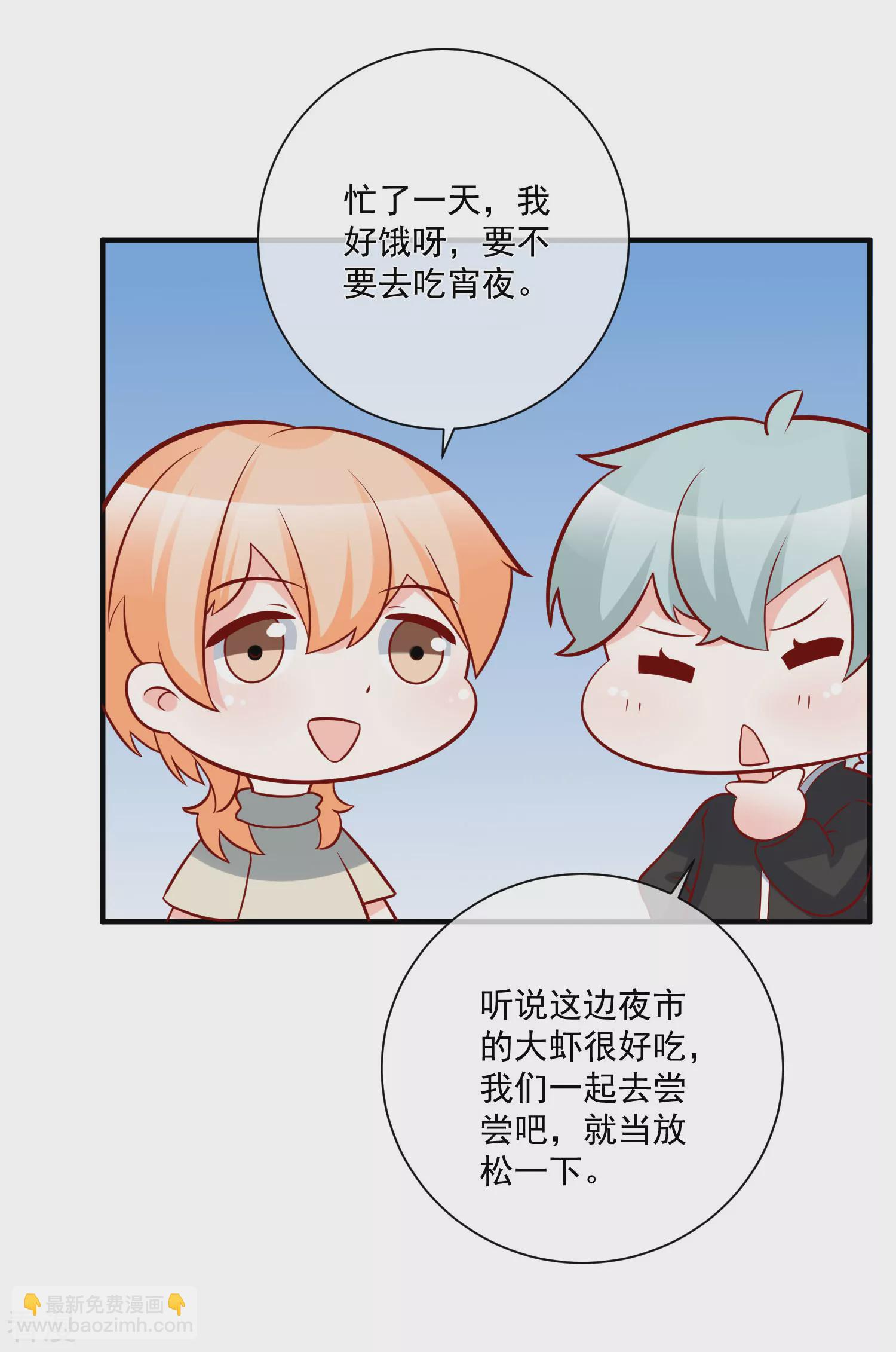 第71话 亲生父亲-第72话