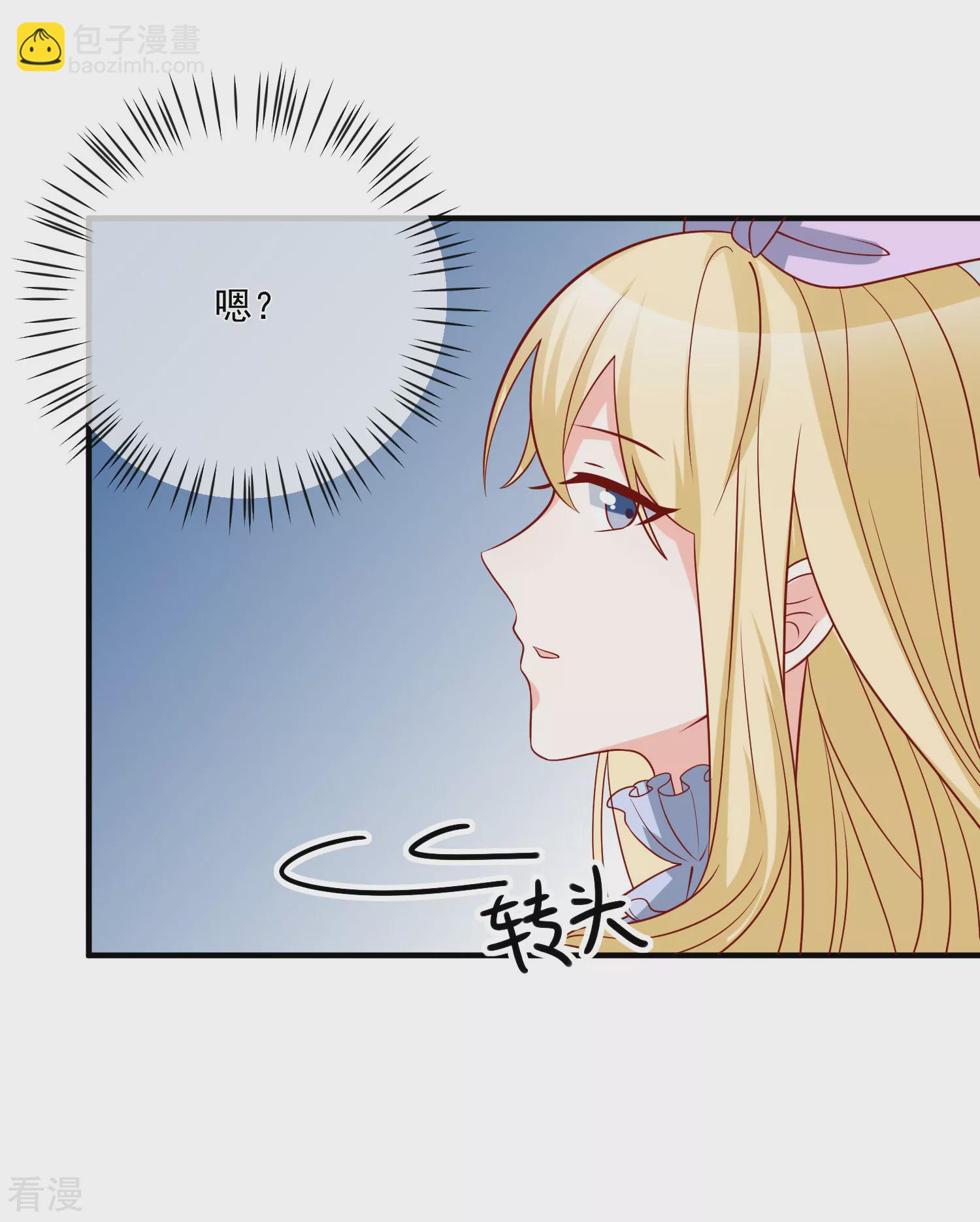 第71话 亲生父亲-第72话