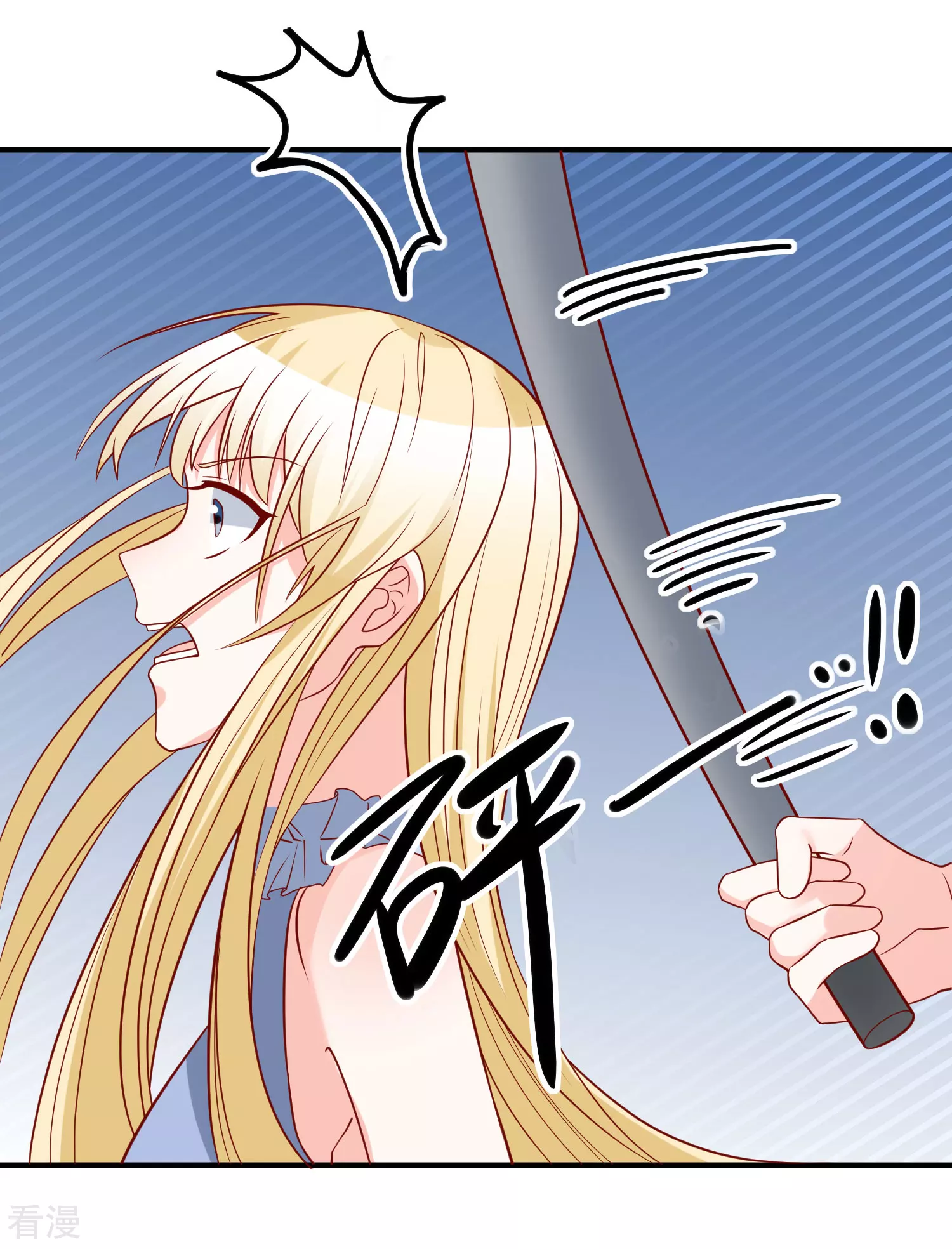 第71话 亲生父亲-第72话