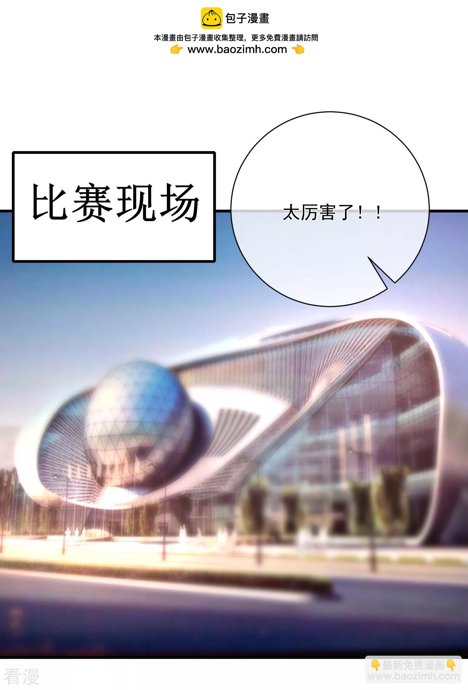 第71话 亲生父亲-第72话