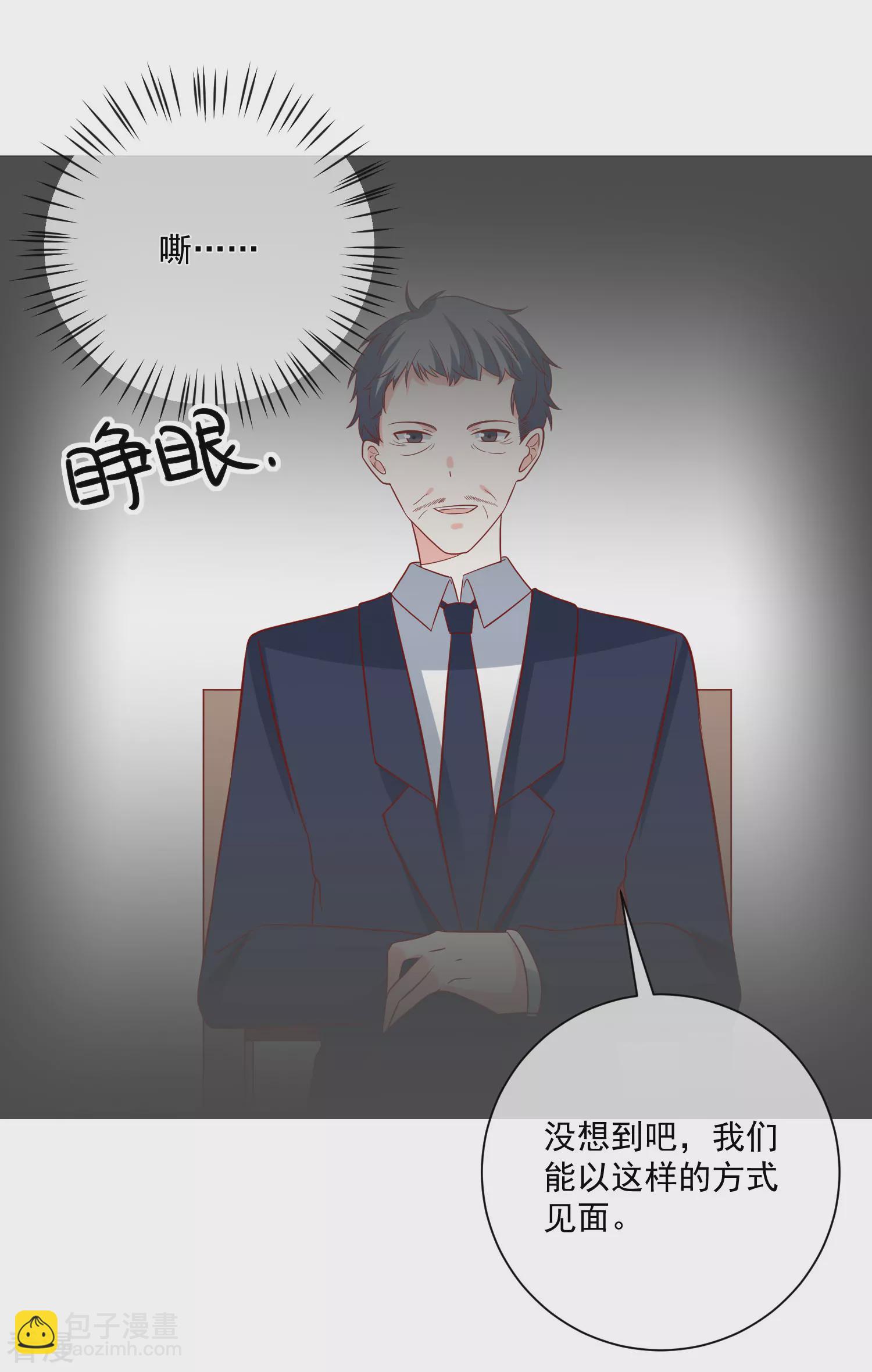 第71话 亲生父亲-第72话