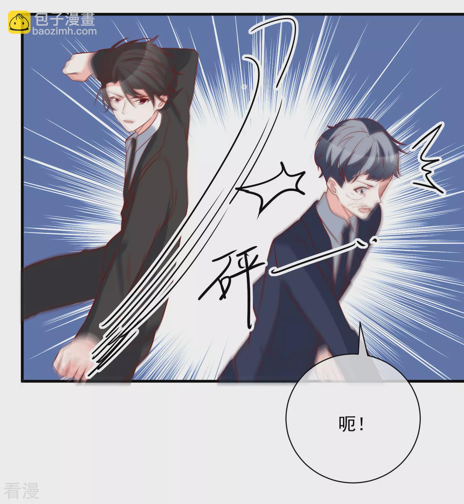 第71话 亲生父亲-第72话