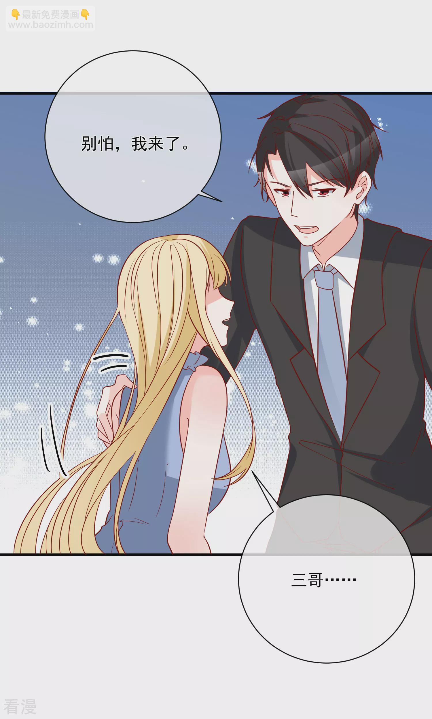 第71话 亲生父亲-第72话