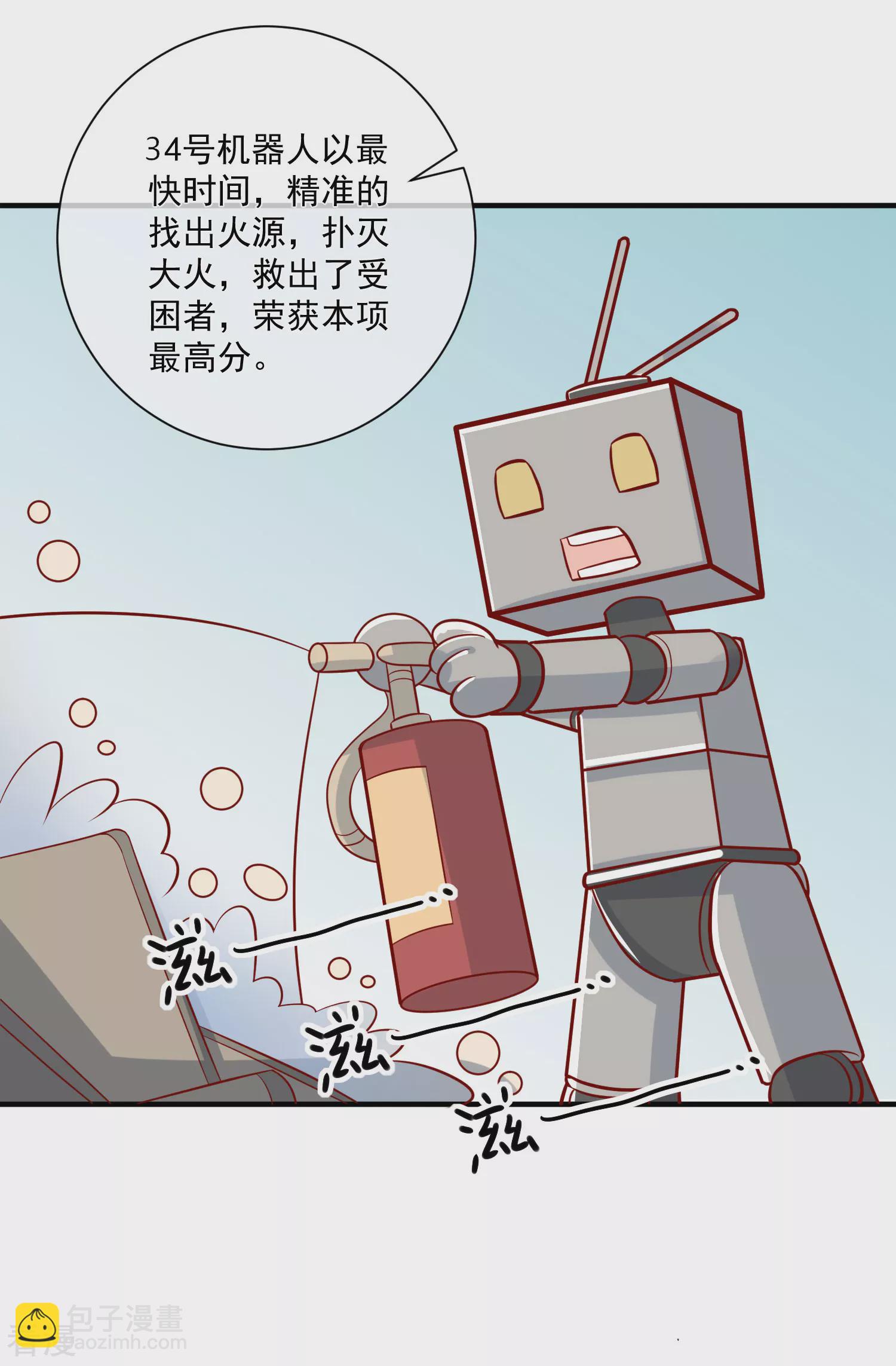 第71话 亲生父亲-第72话