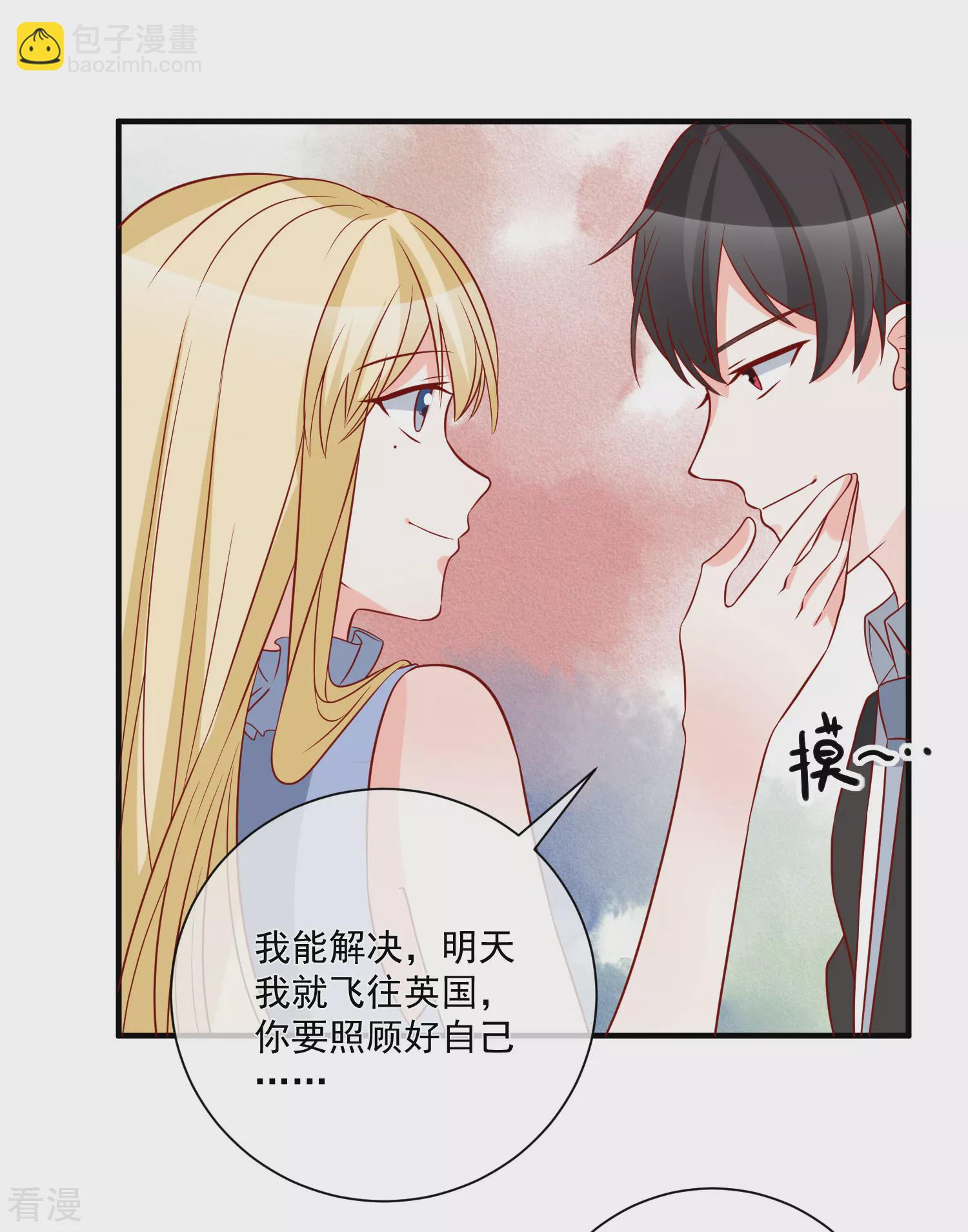 第71话 亲生父亲-第72话