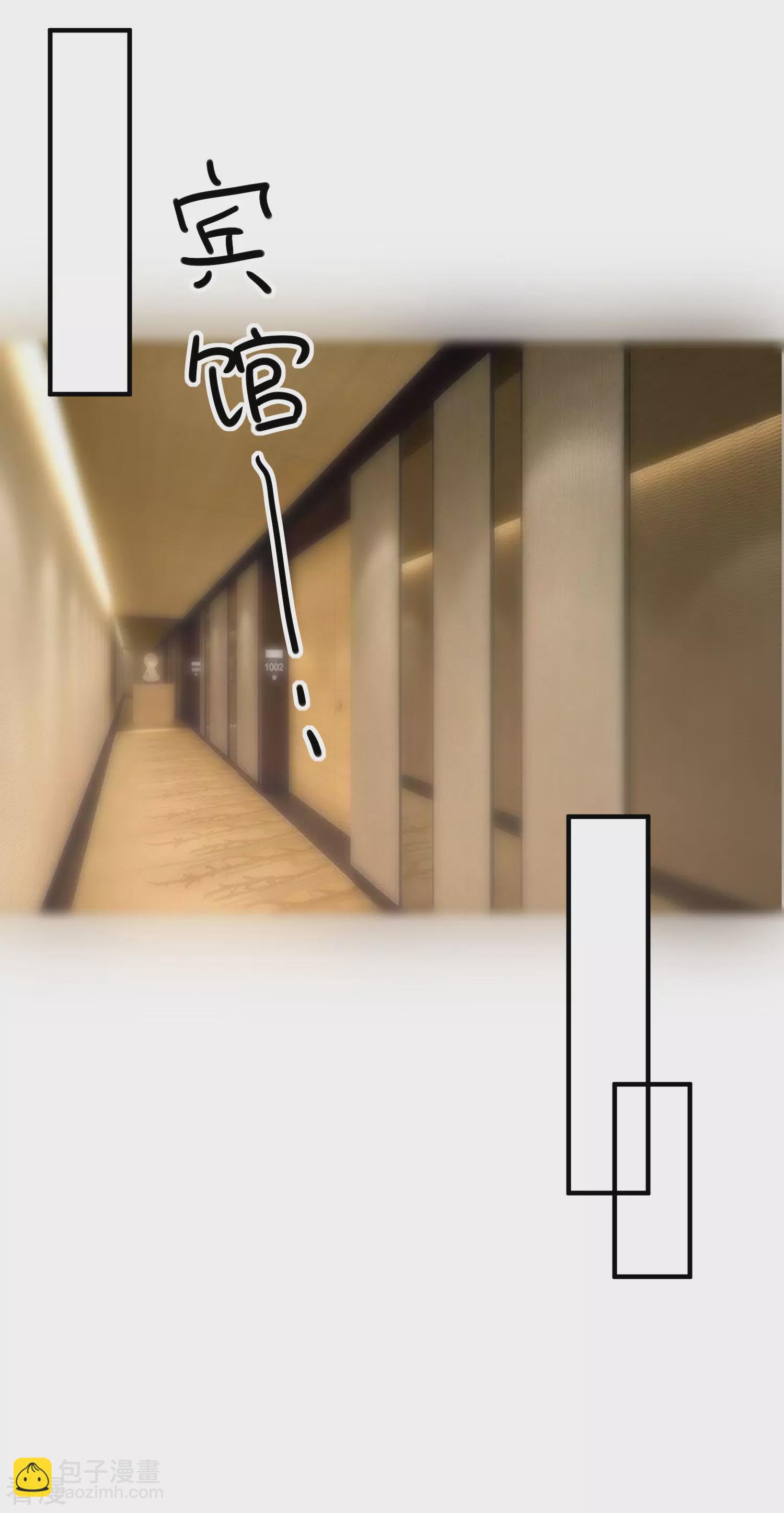 第71话 亲生父亲-第72话