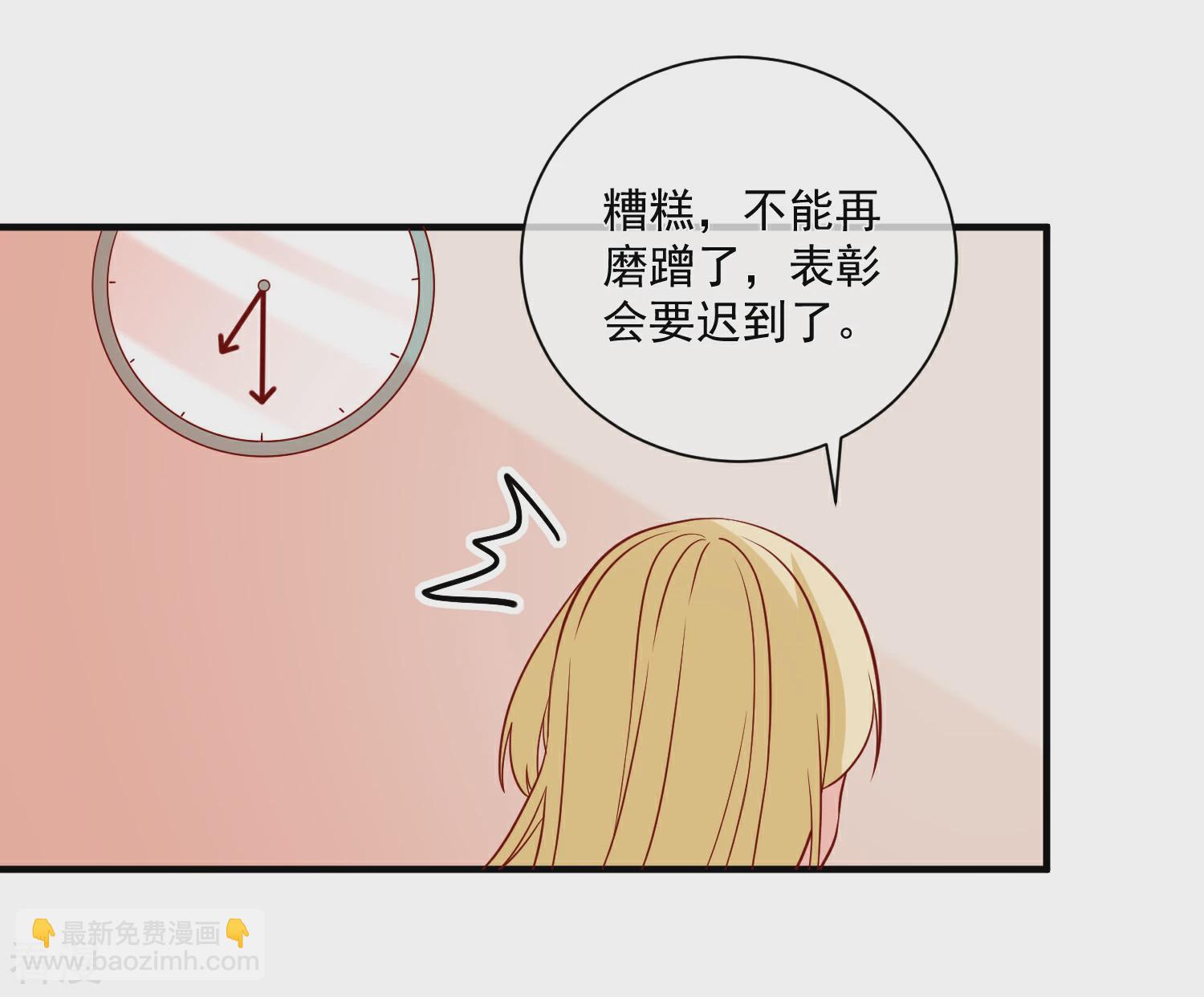 第73话 看热闹-第74话