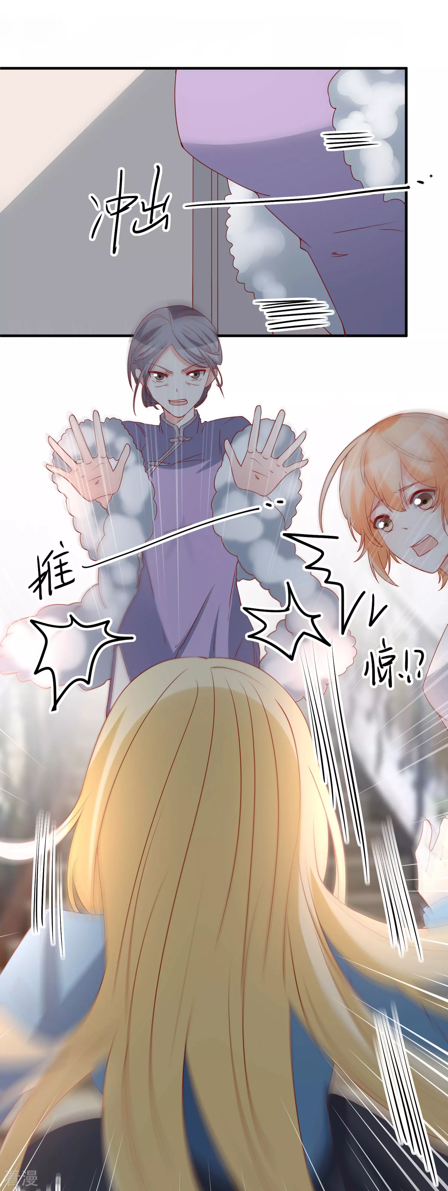 第73话 看热闹-第74话