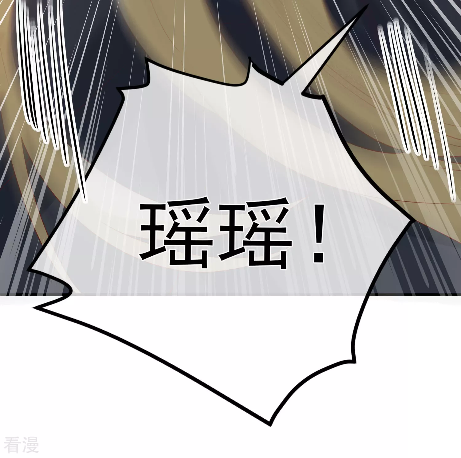 第73话 看热闹-第74话