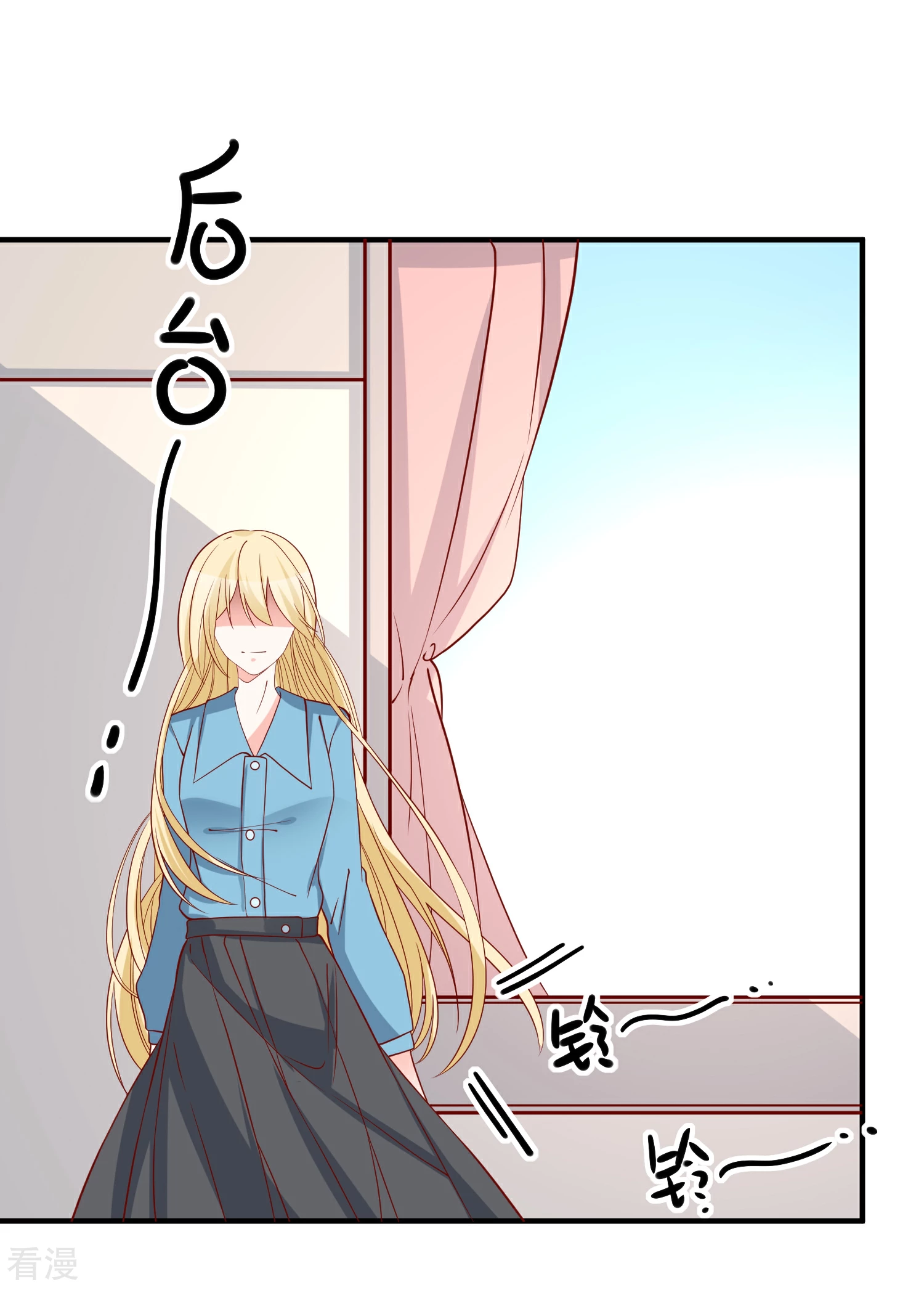 第73话 看热闹-第74话