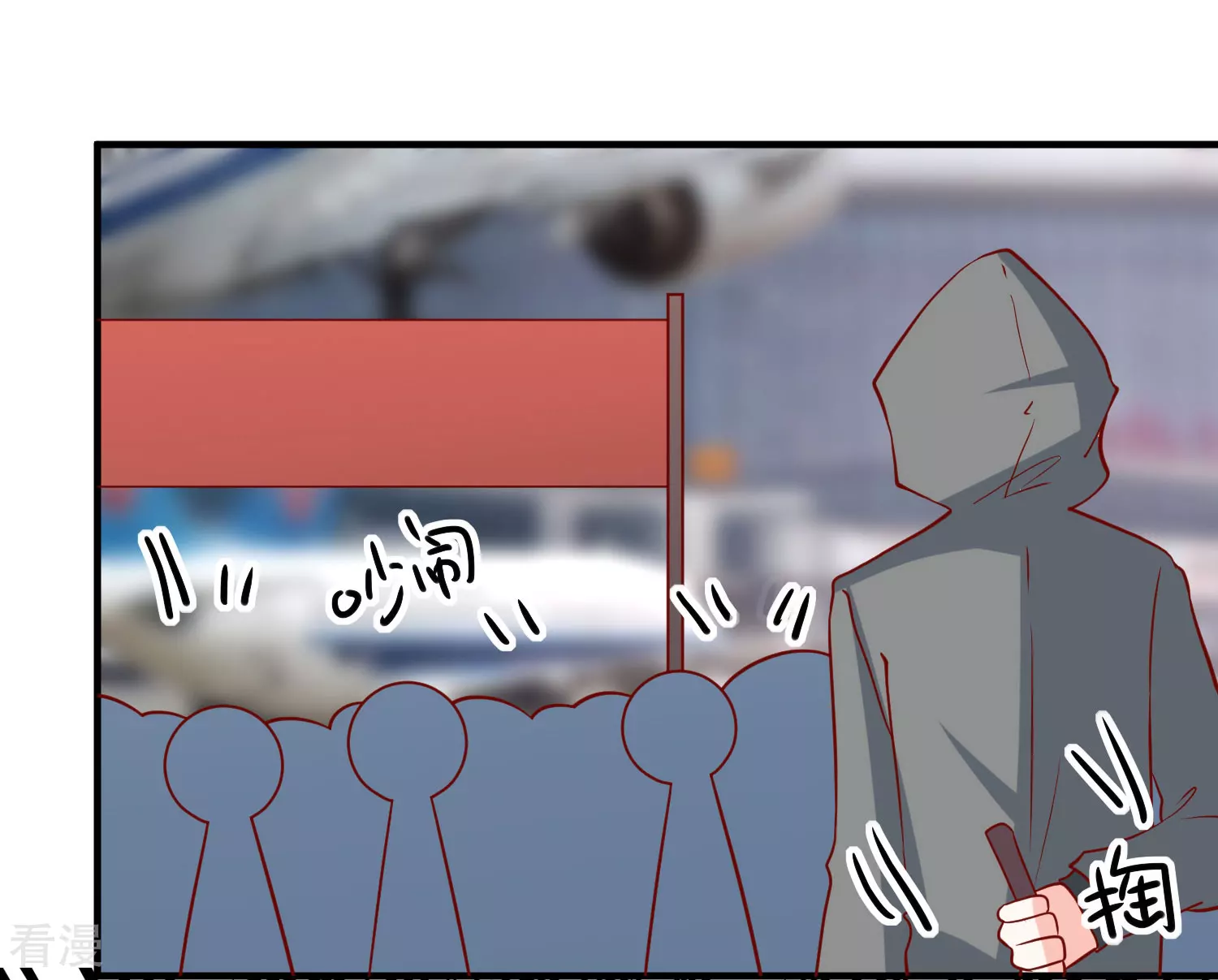 第73话 看热闹-第74话