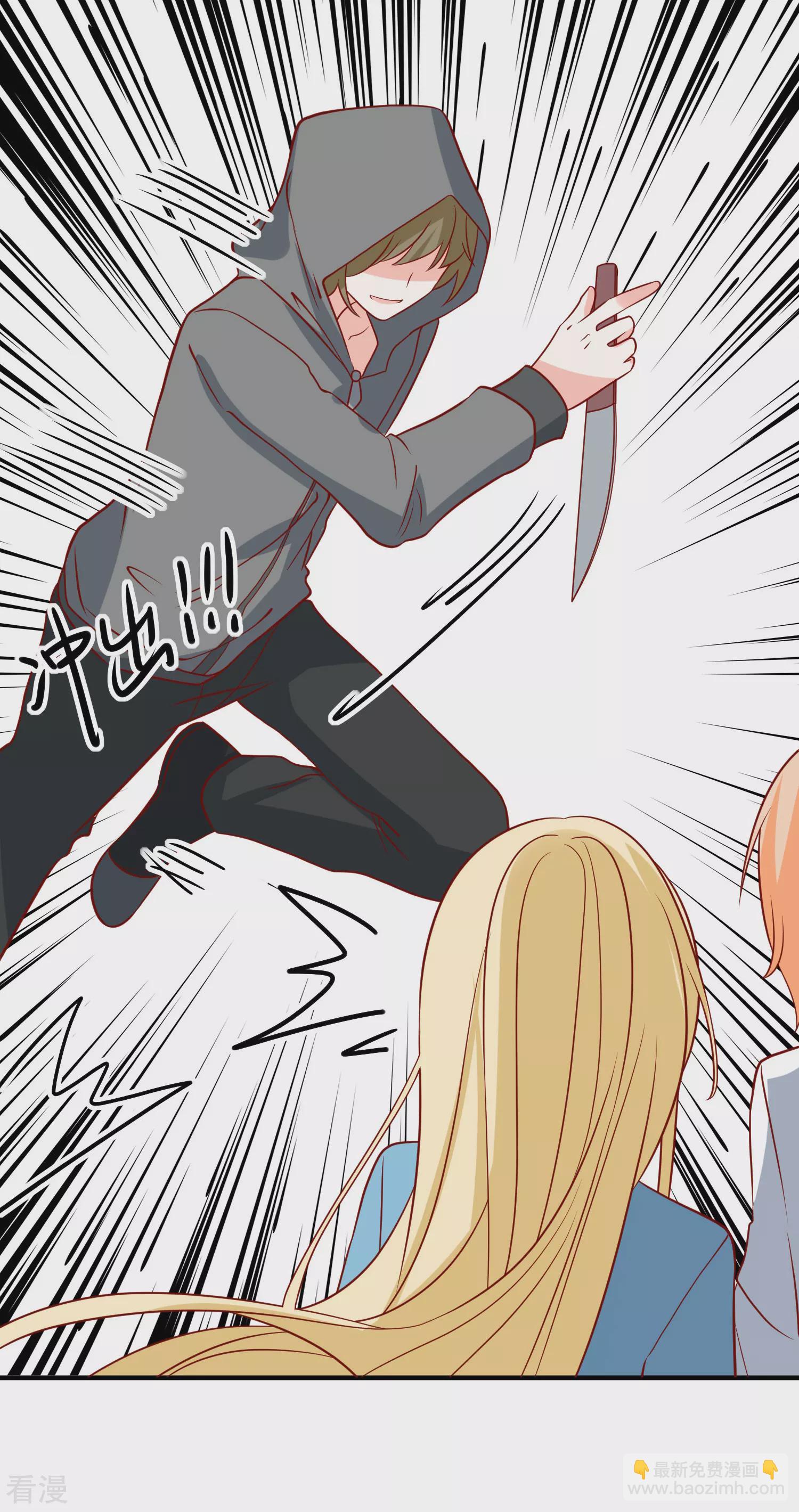 第73话 看热闹-第74话