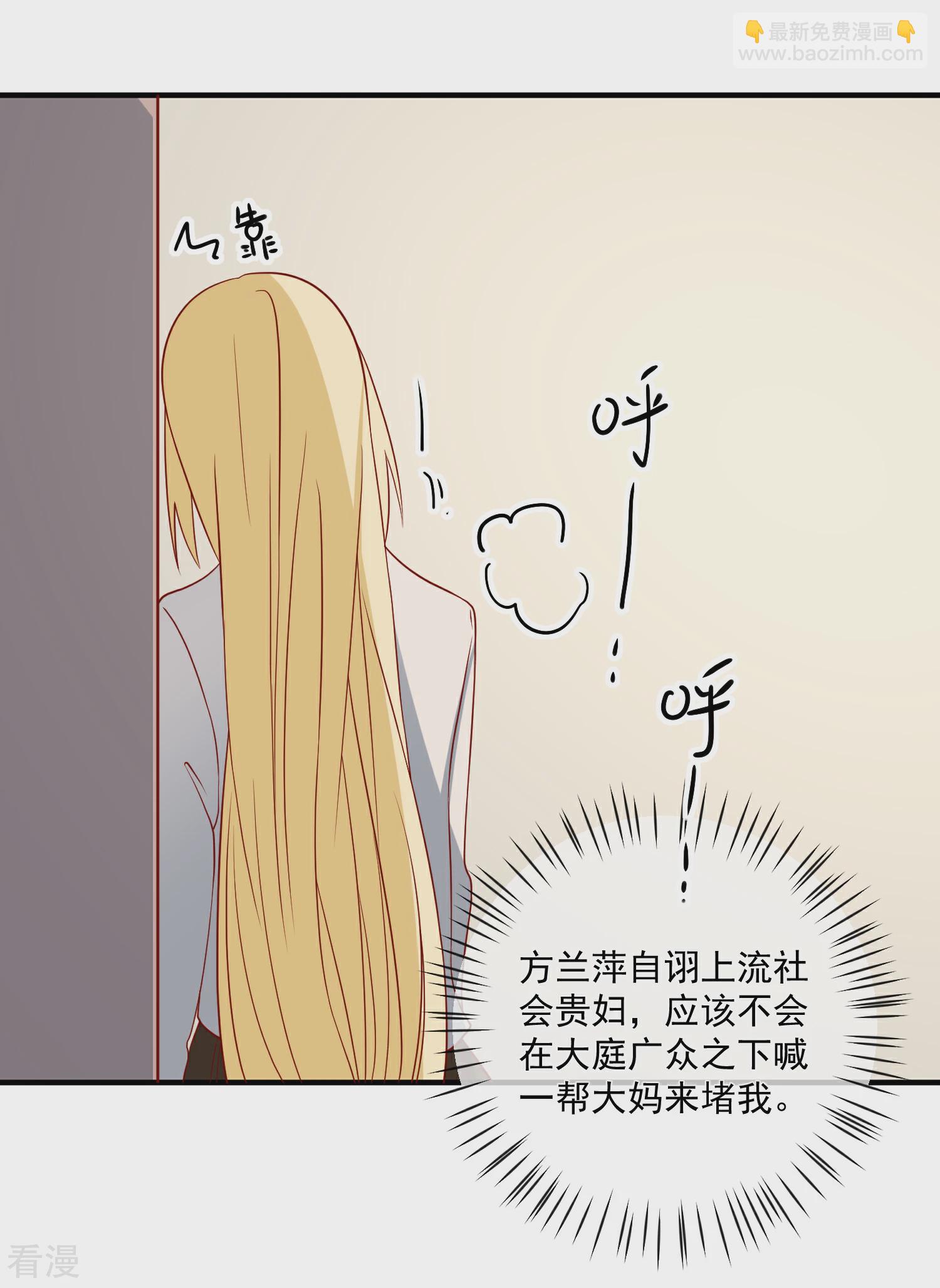 第75话 一出好戏-第76话