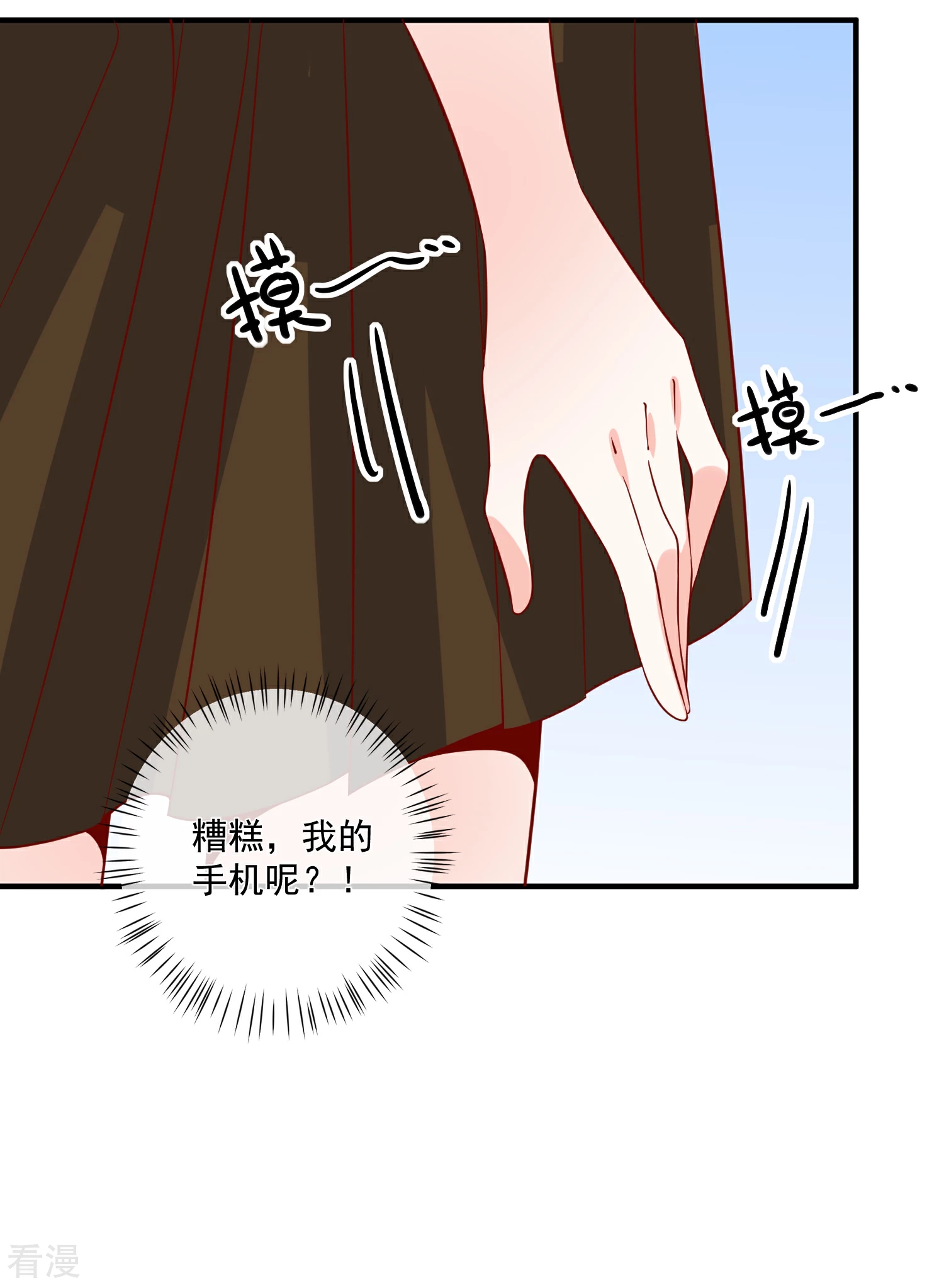 第75话 一出好戏-第76话