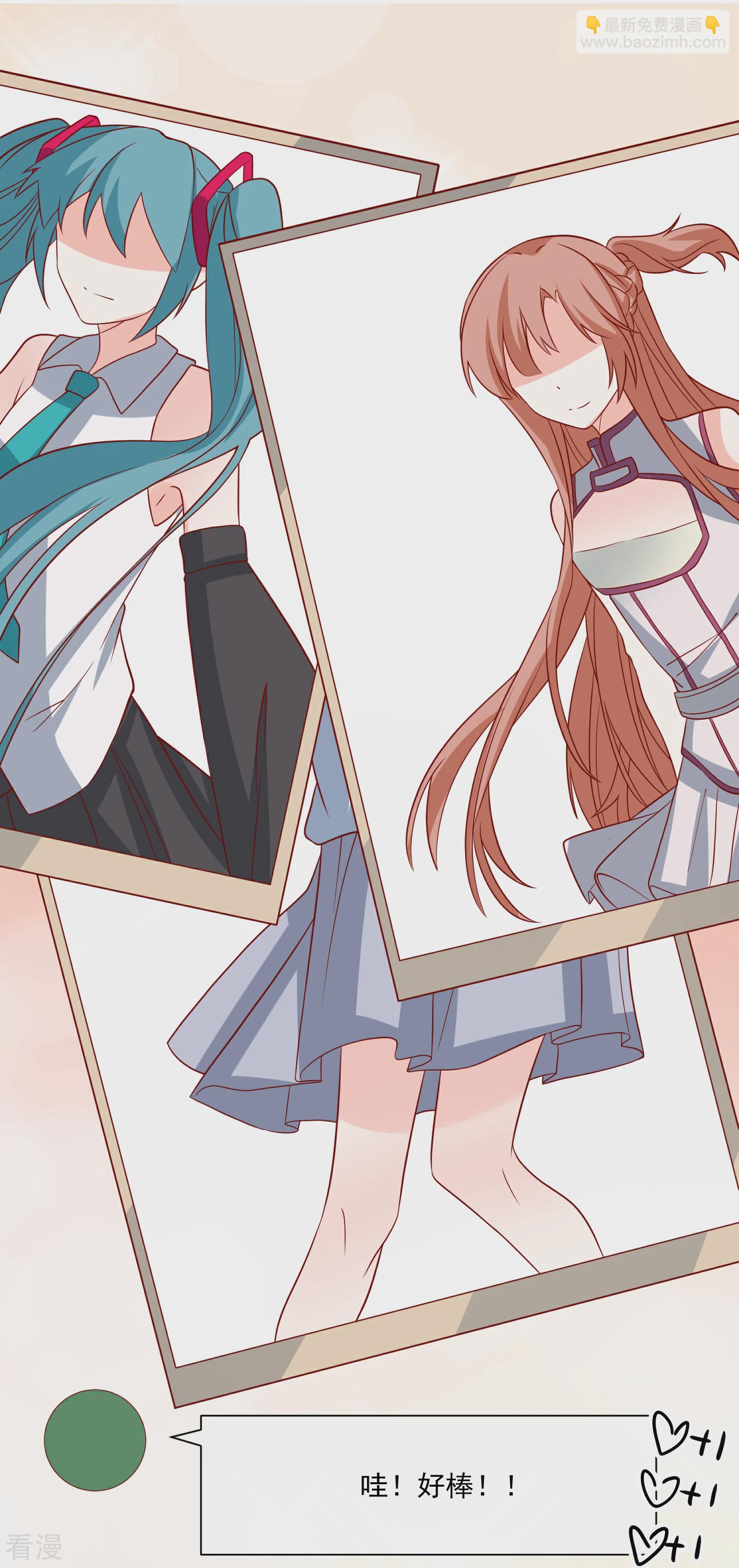 第75话 一出好戏-第76话