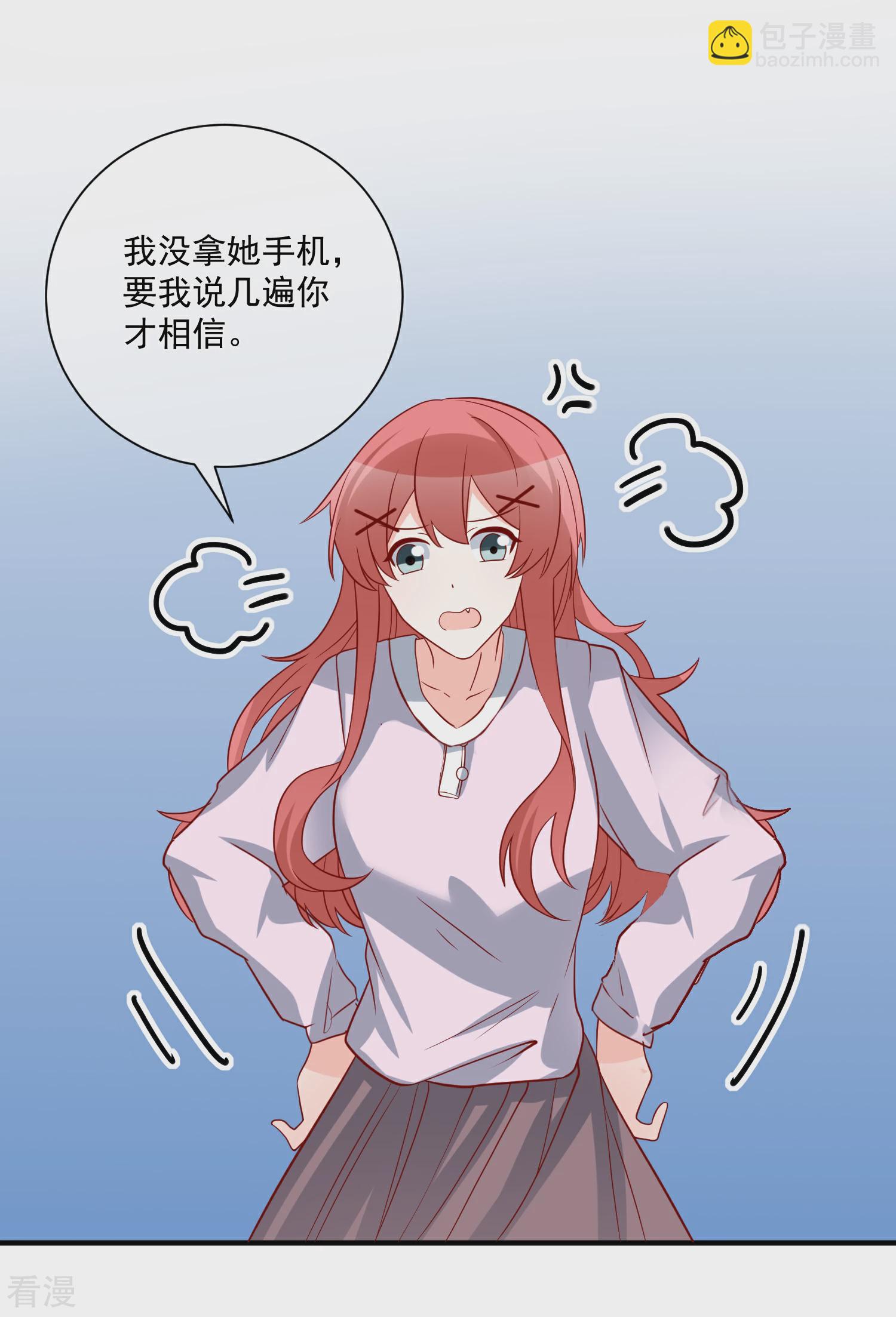 第75话 一出好戏-第76话