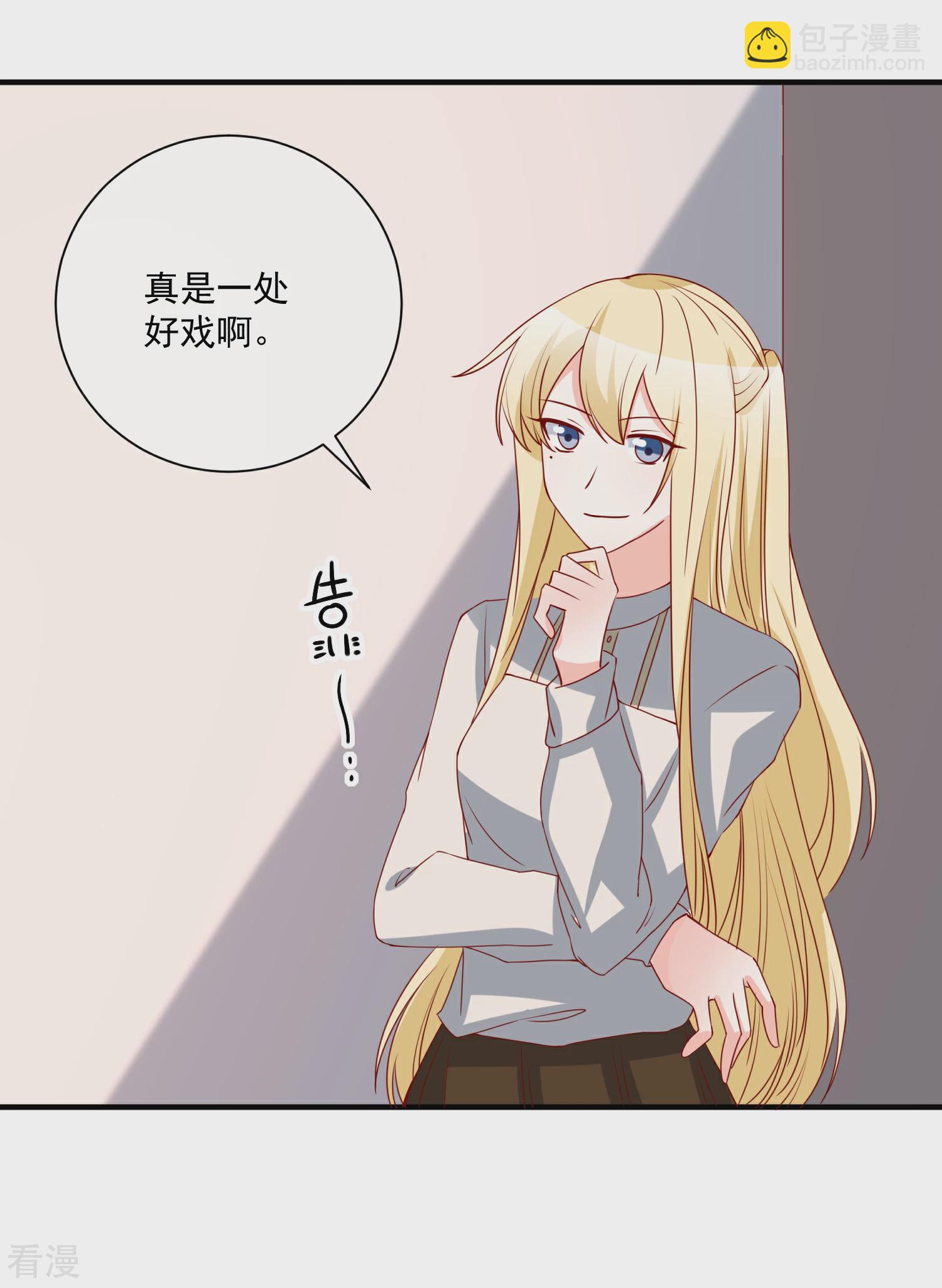 第75话 一出好戏-第76话