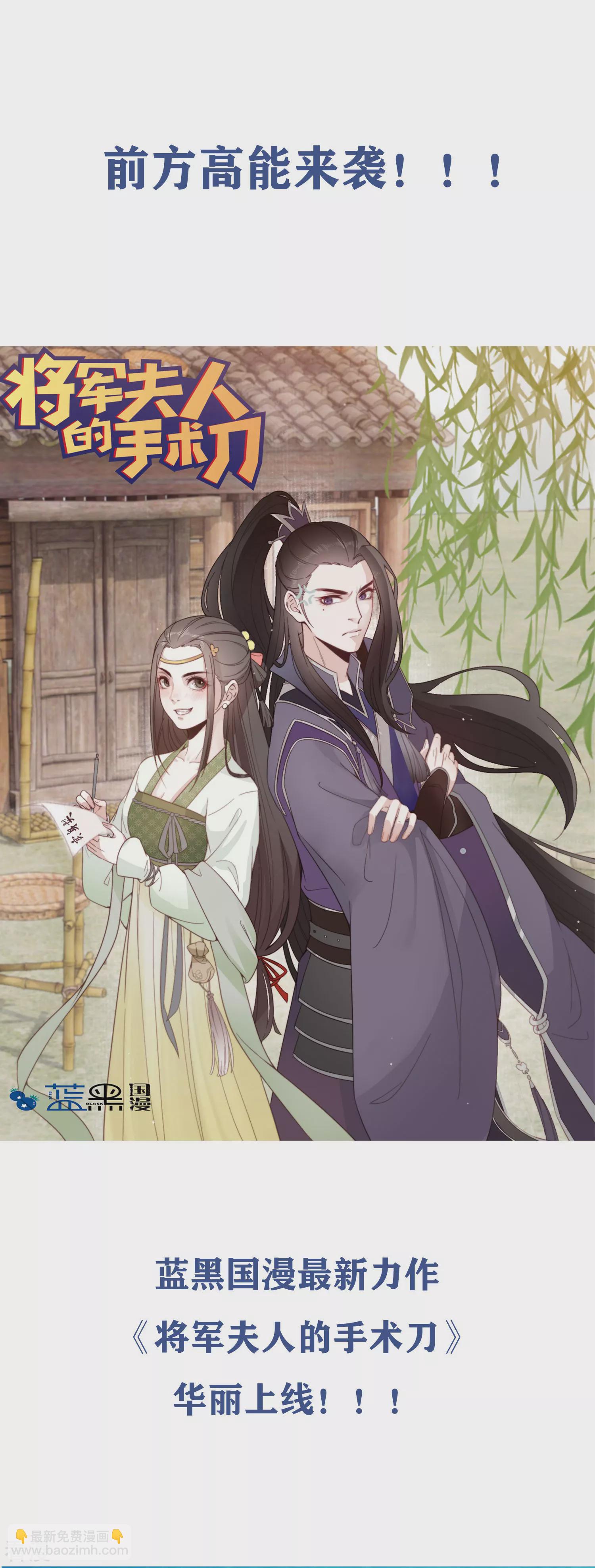 第75话 一出好戏-第76话