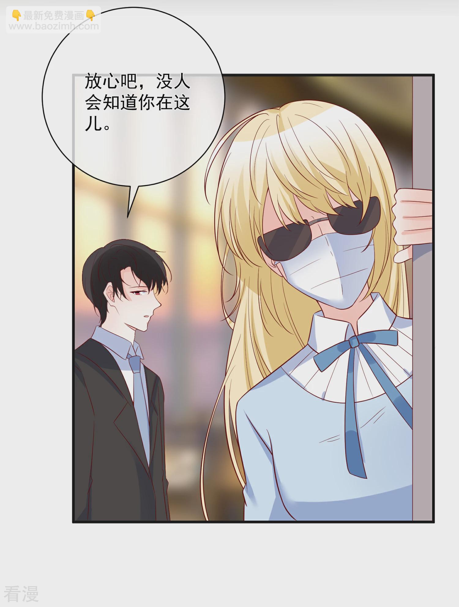 第79话 只要有你-第80话