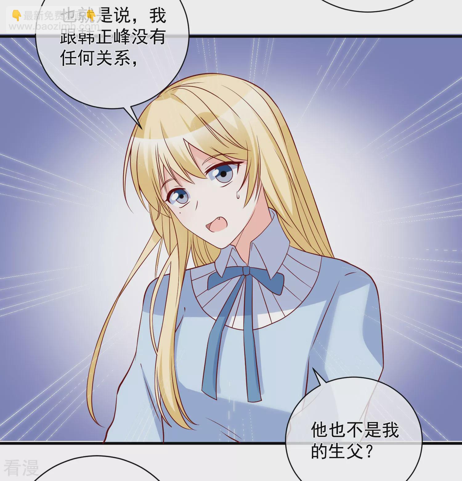 第79话 只要有你-第80话