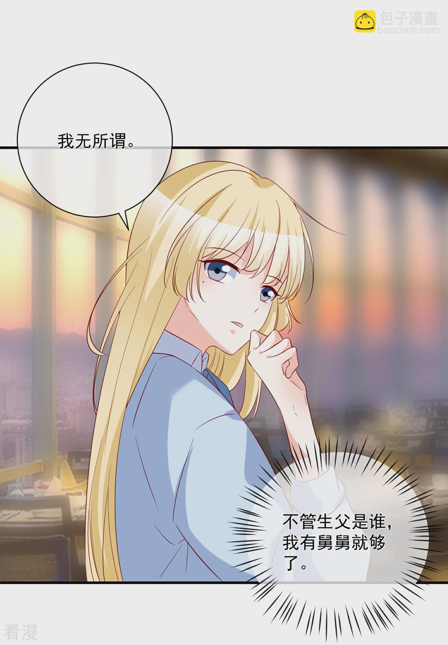 第79话 只要有你-第80话