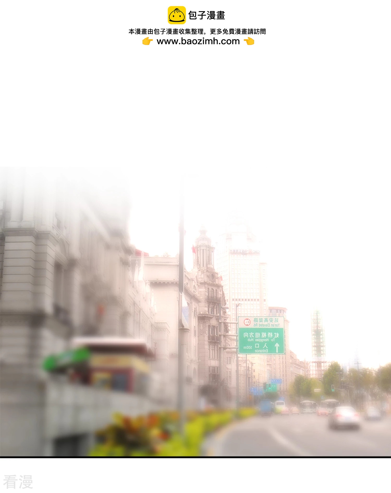 第79话 只要有你-第80话