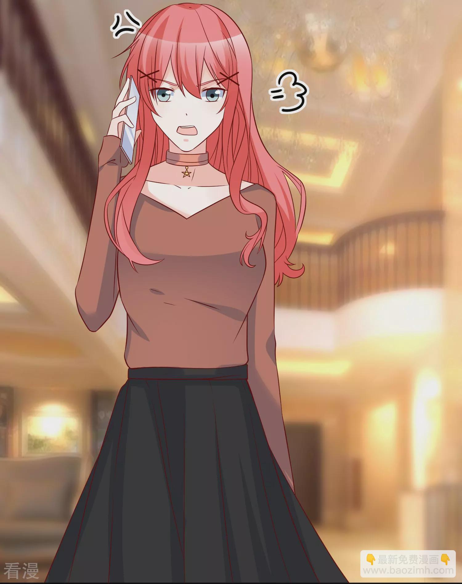 第79话 只要有你-第80话