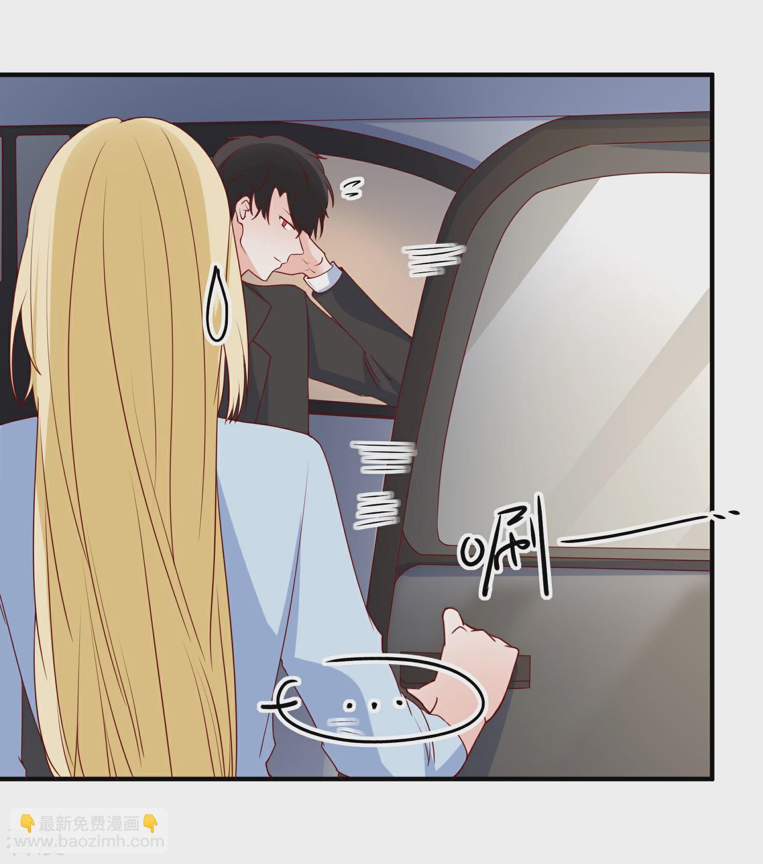 第79话 只要有你-第80话