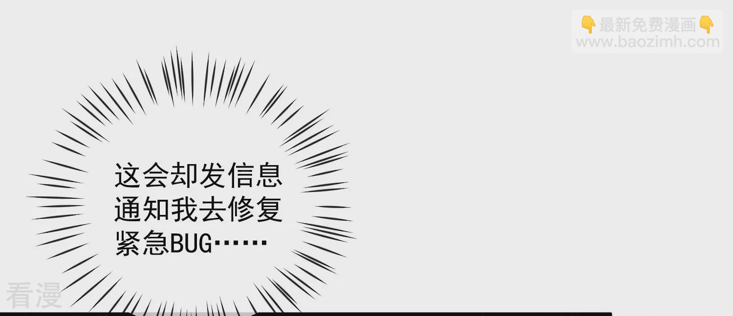 第79话 只要有你-第80话