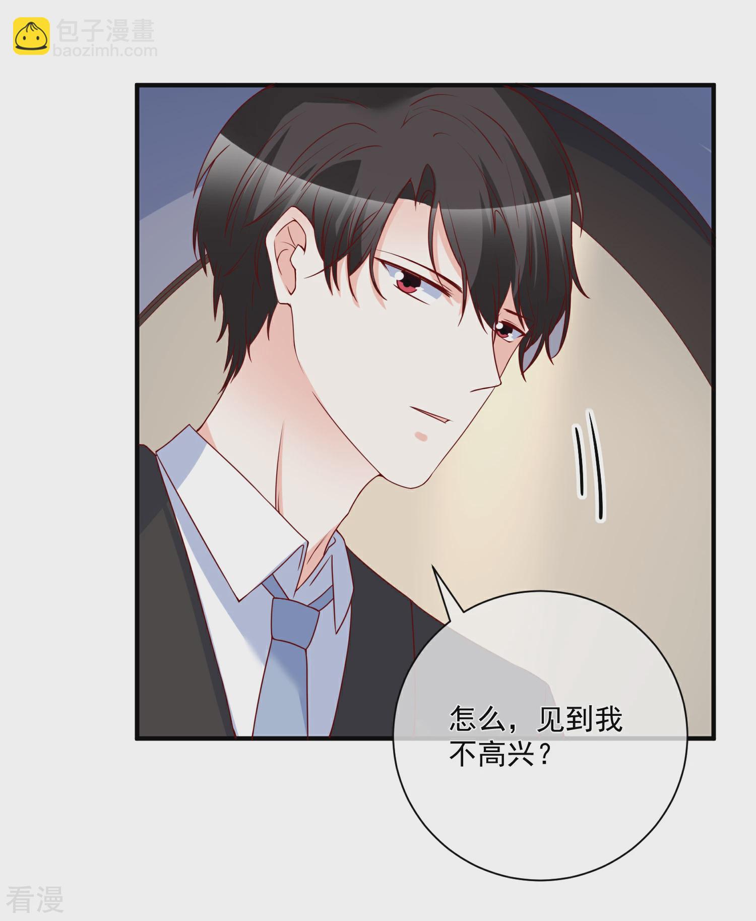 第79话 只要有你-第80话