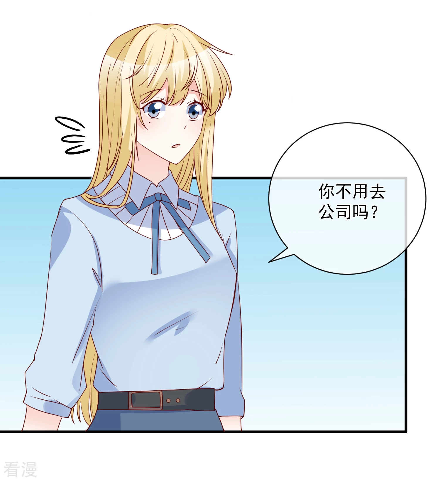 第79话 只要有你-第80话