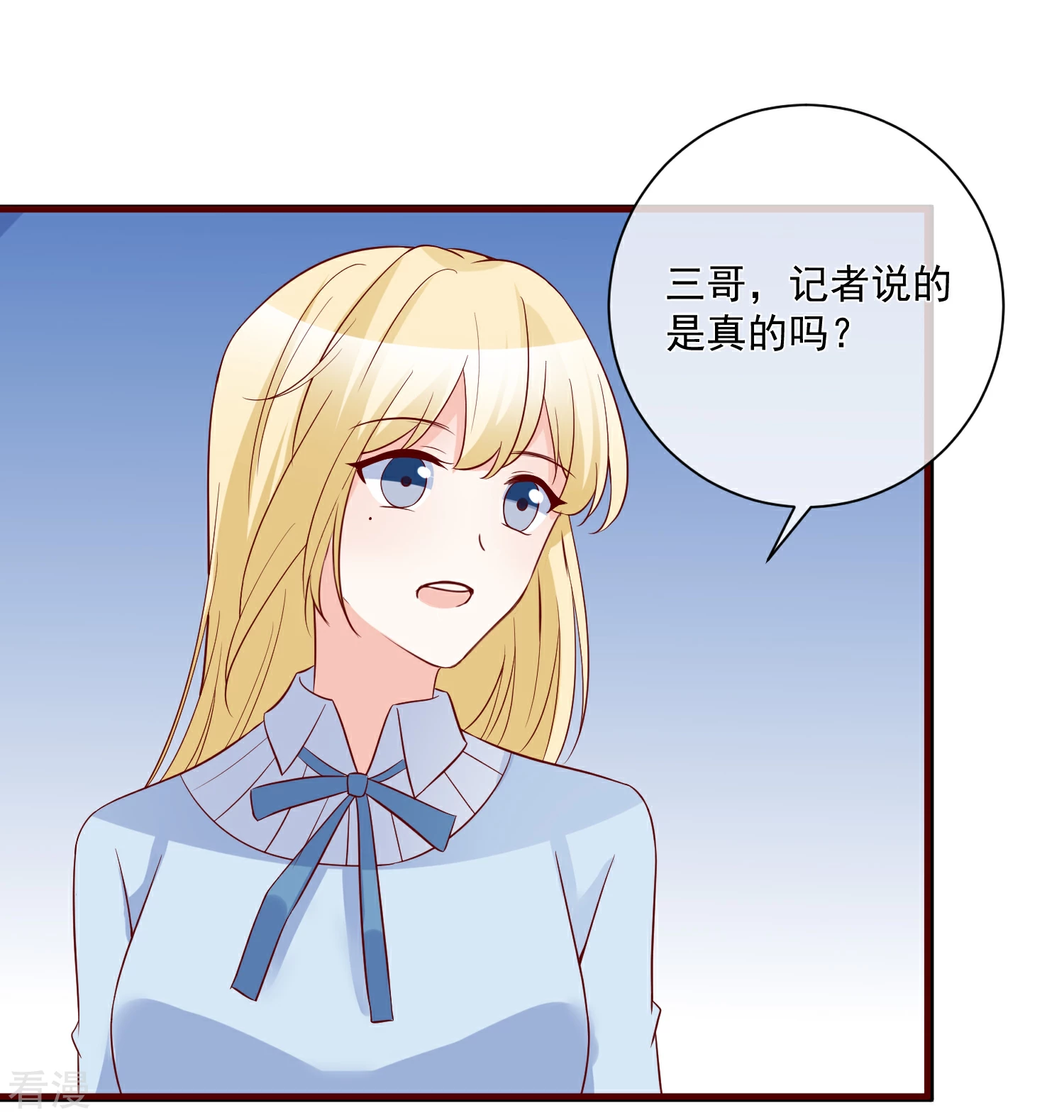 第79话 只要有你-第80话