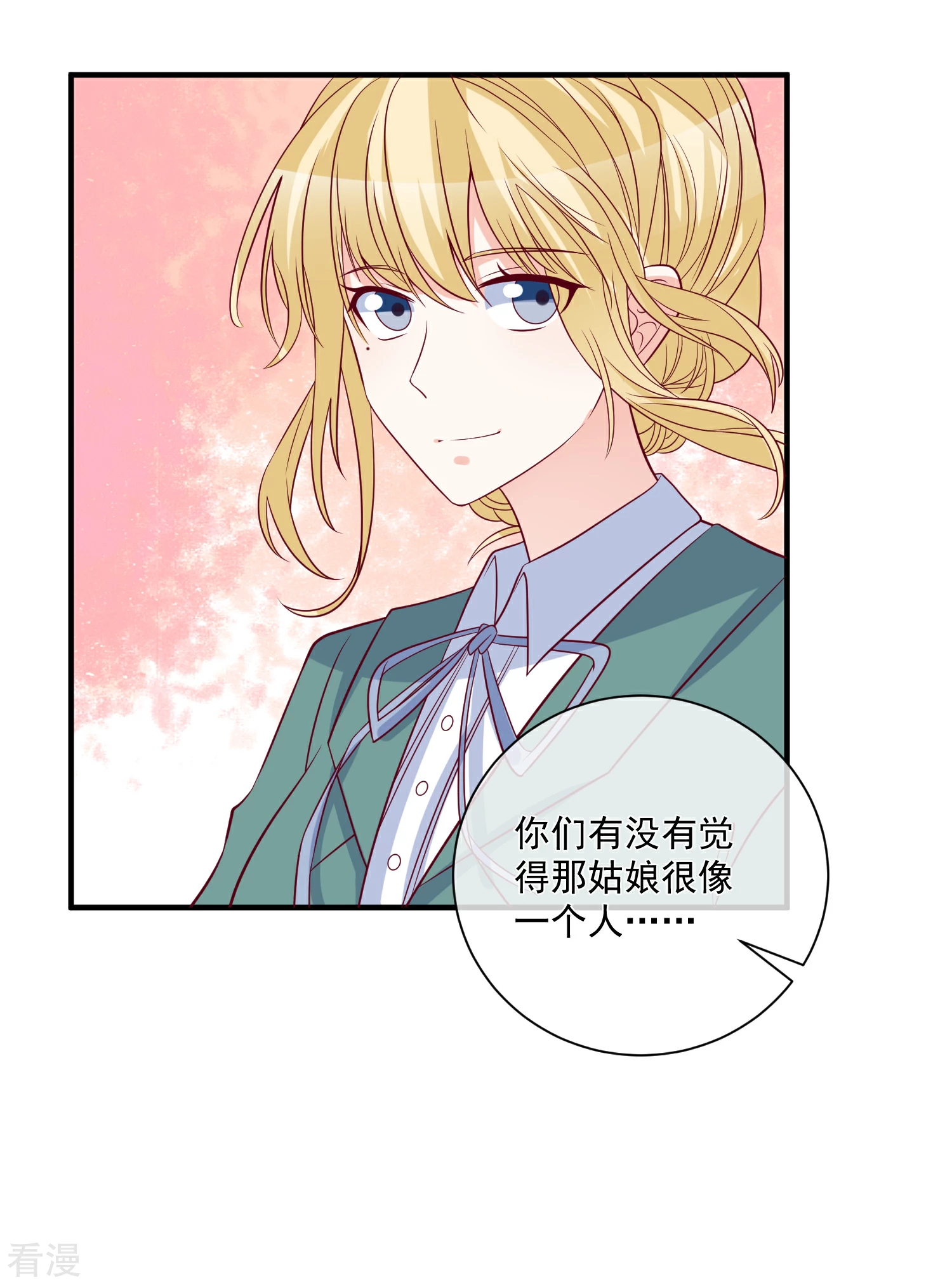 第81话 不请自来-第82话