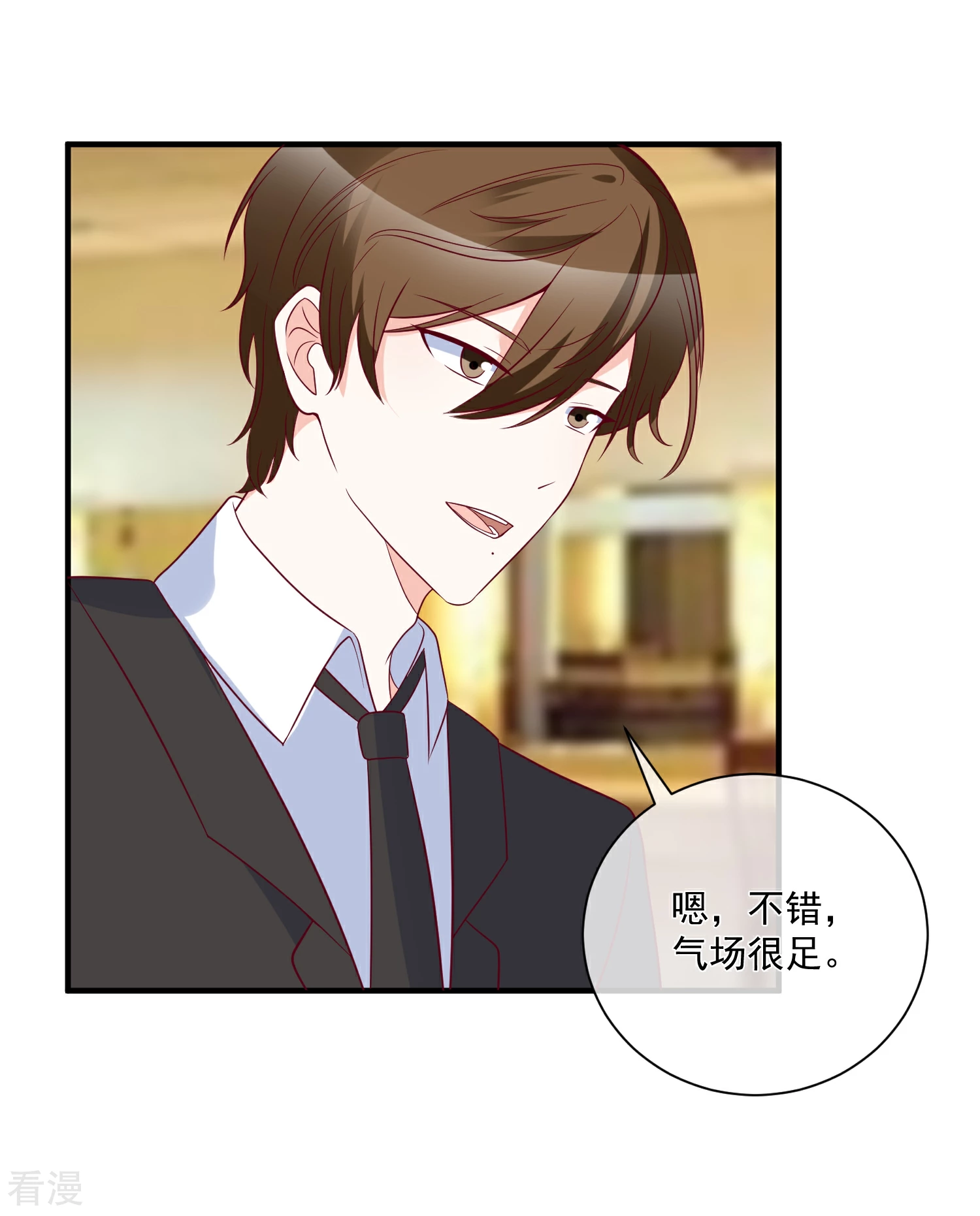 第81话 不请自来-第82话