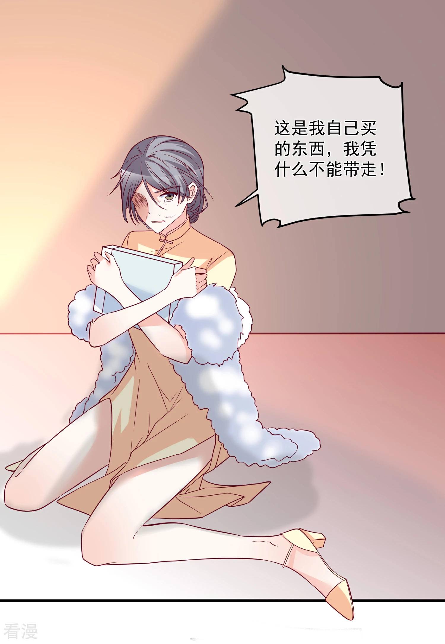 第83话 拿回我的东西-第84话