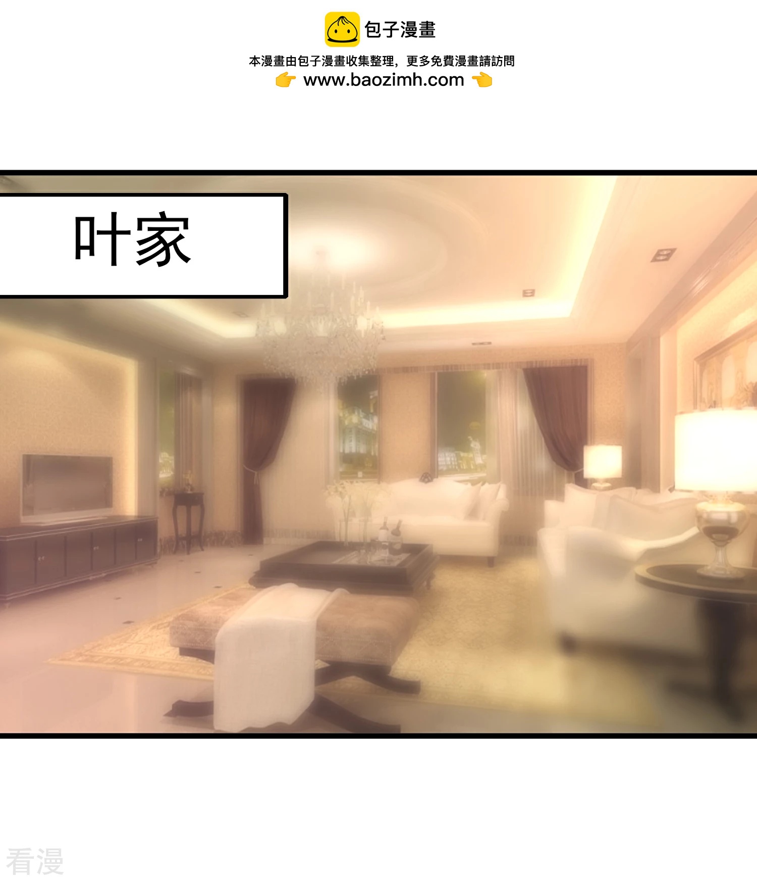 第83话 拿回我的东西-第84话