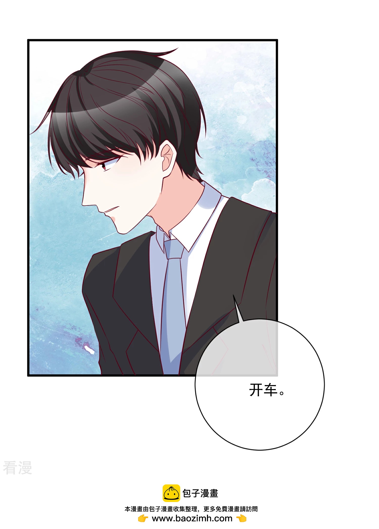 第83话 拿回我的东西-第84话