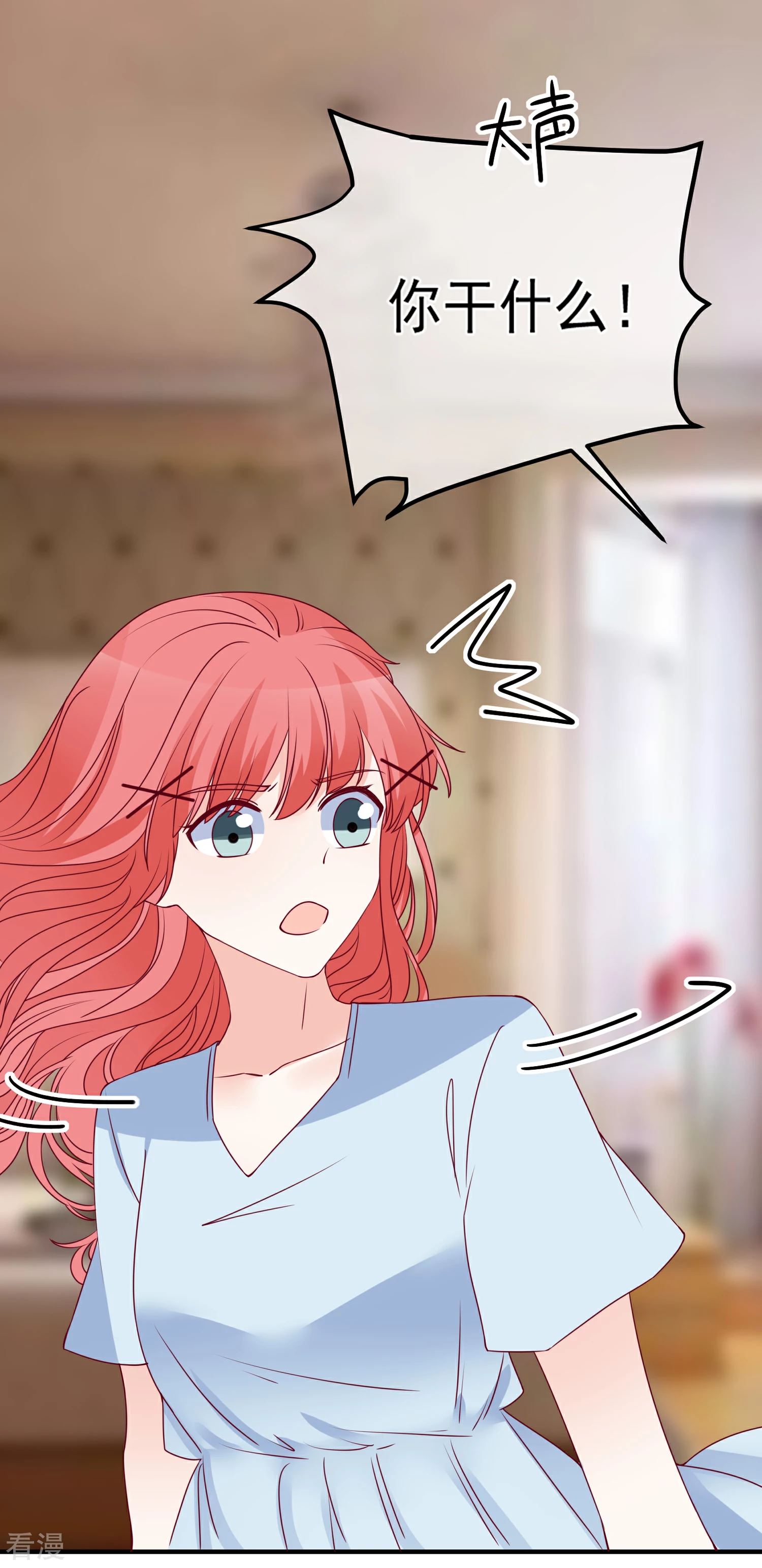 第83话 拿回我的东西-第84话