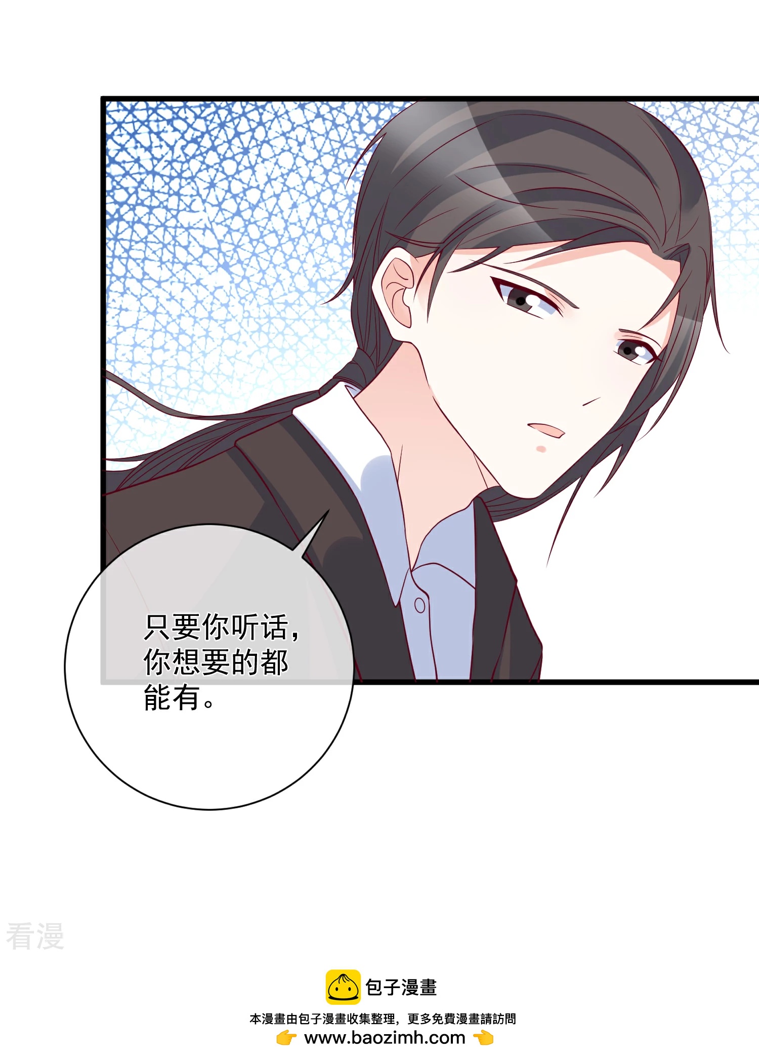 第85话 发现大宝贝-第86话