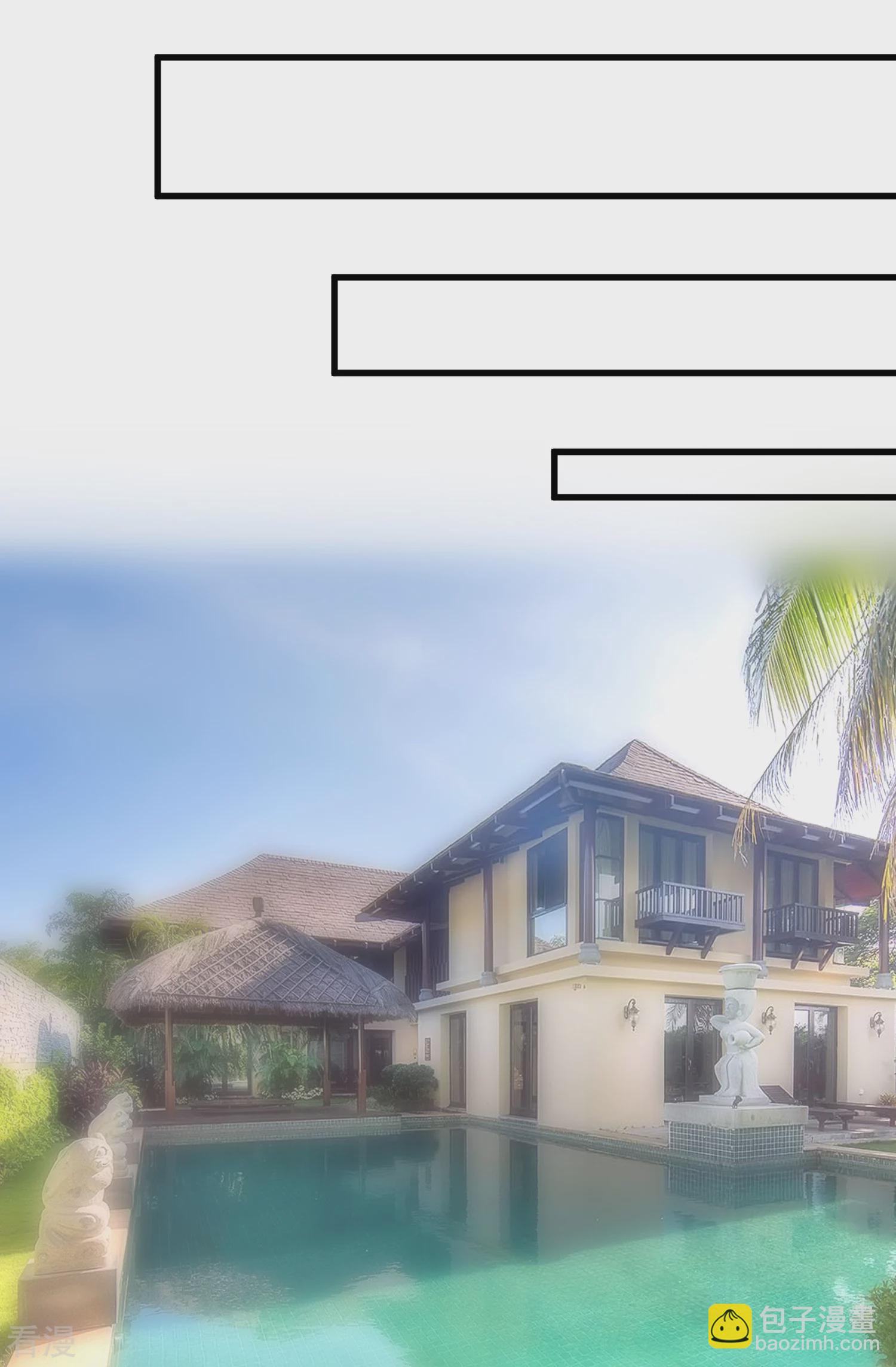 第87话 出道听我的-第88话