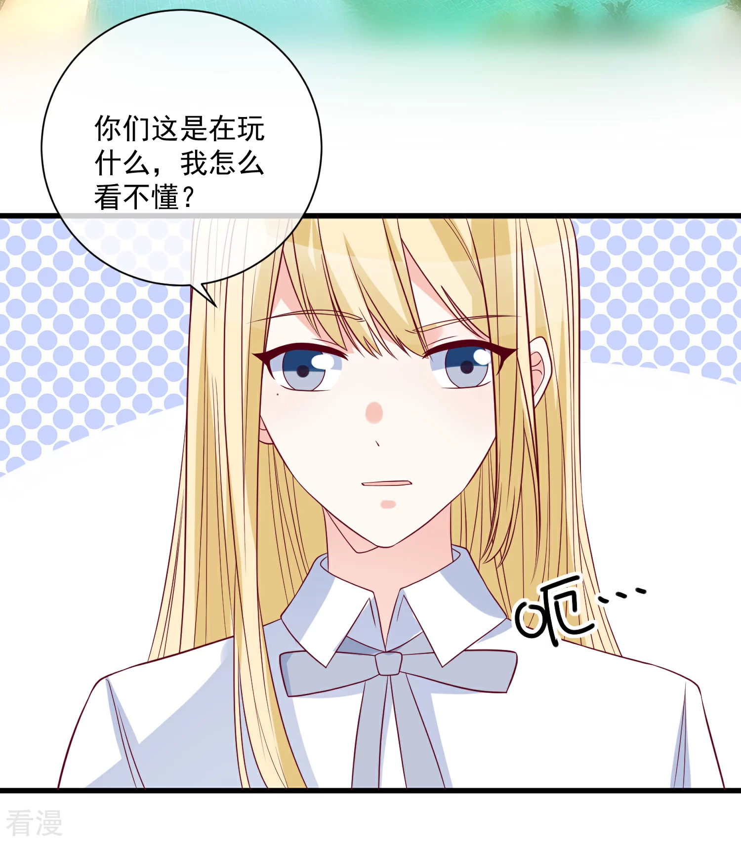 第87话 出道听我的-第88话