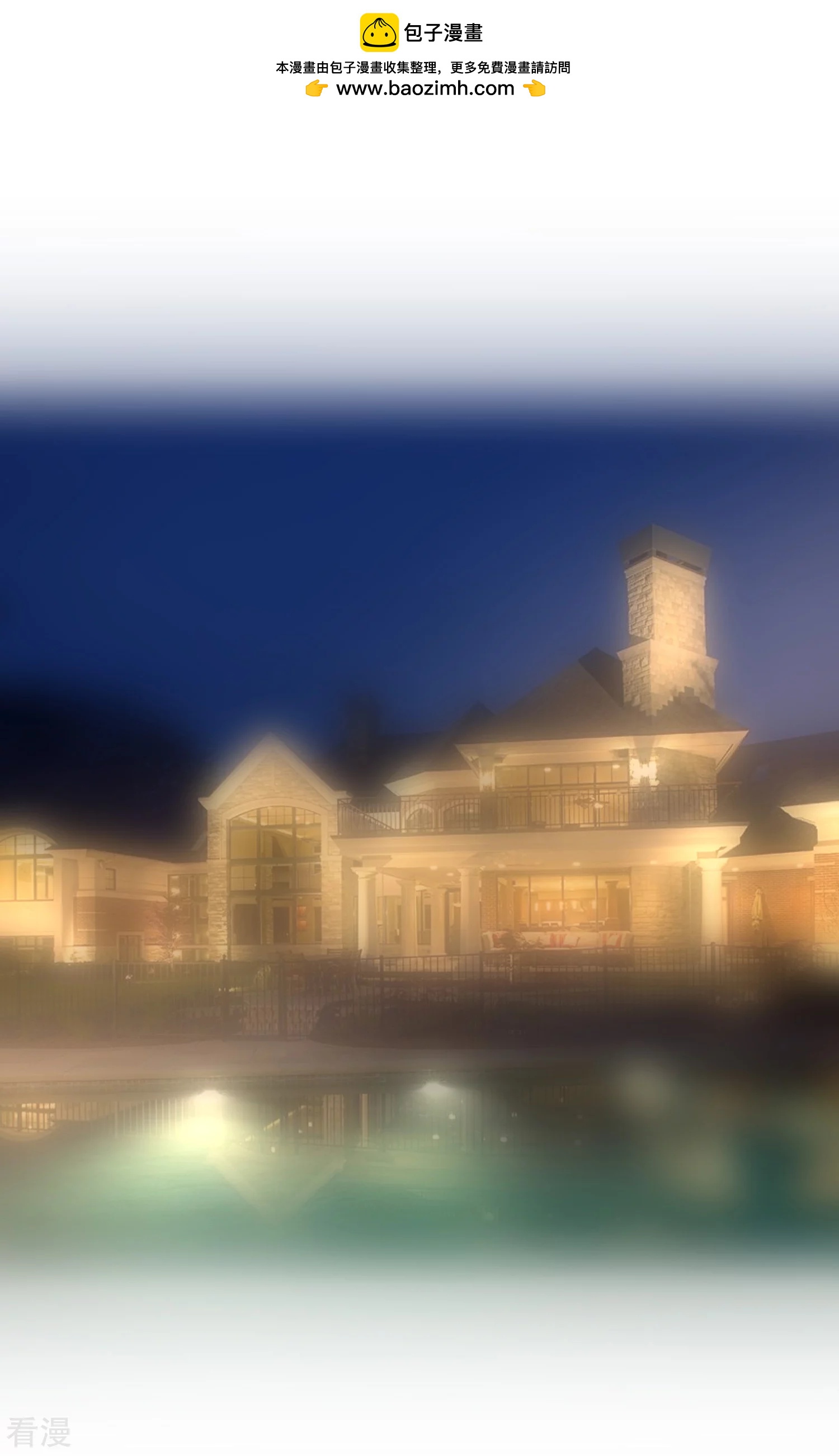 第87话 出道听我的-第88话