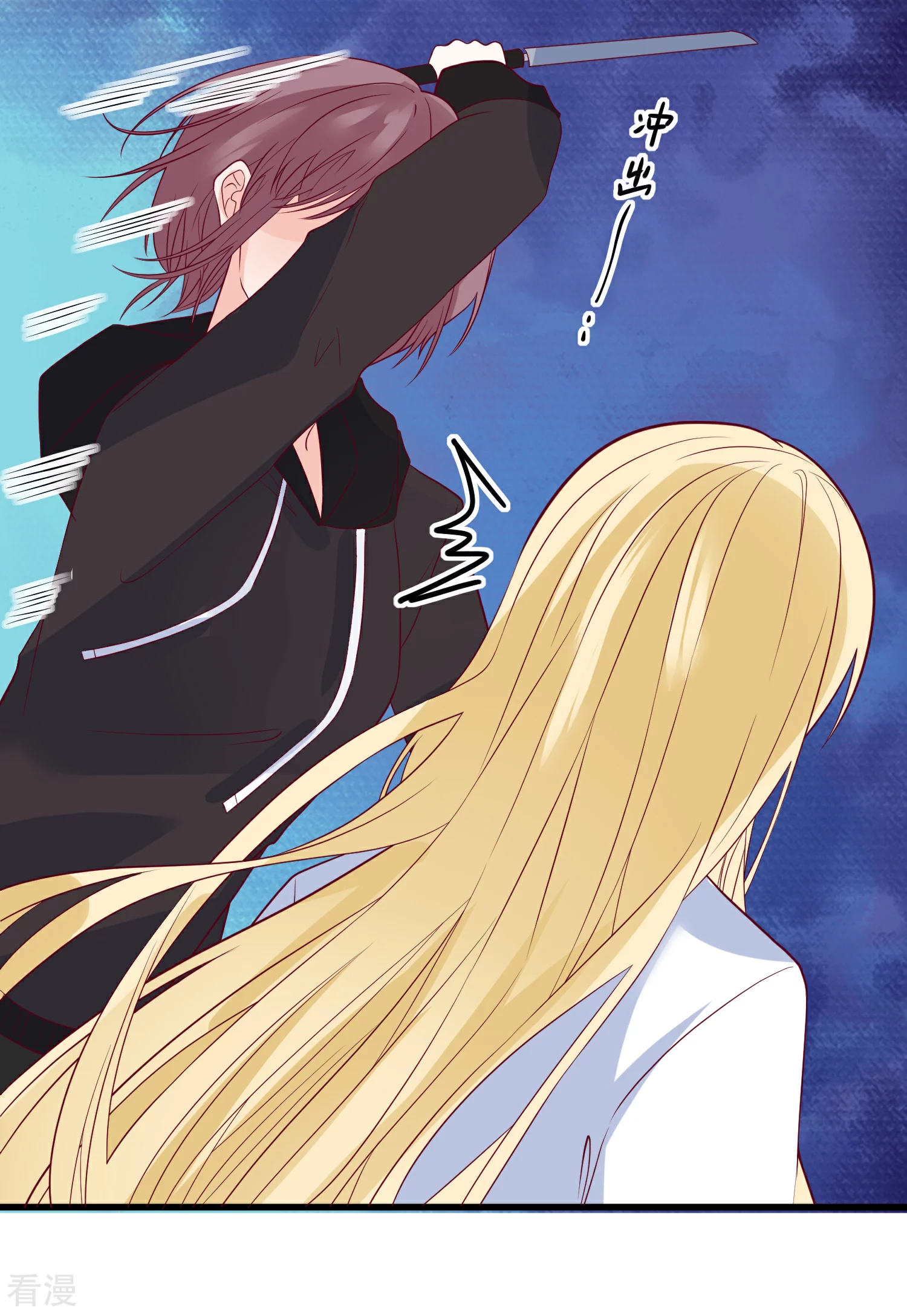 第87话 出道听我的-第88话