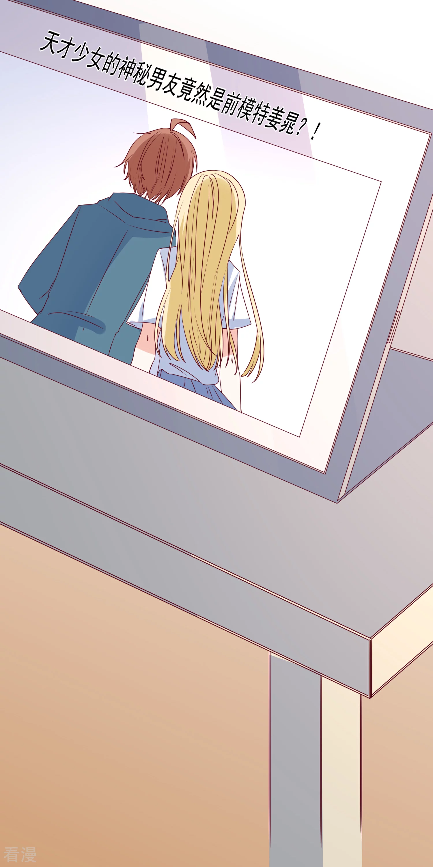 第87话 出道听我的-第88话